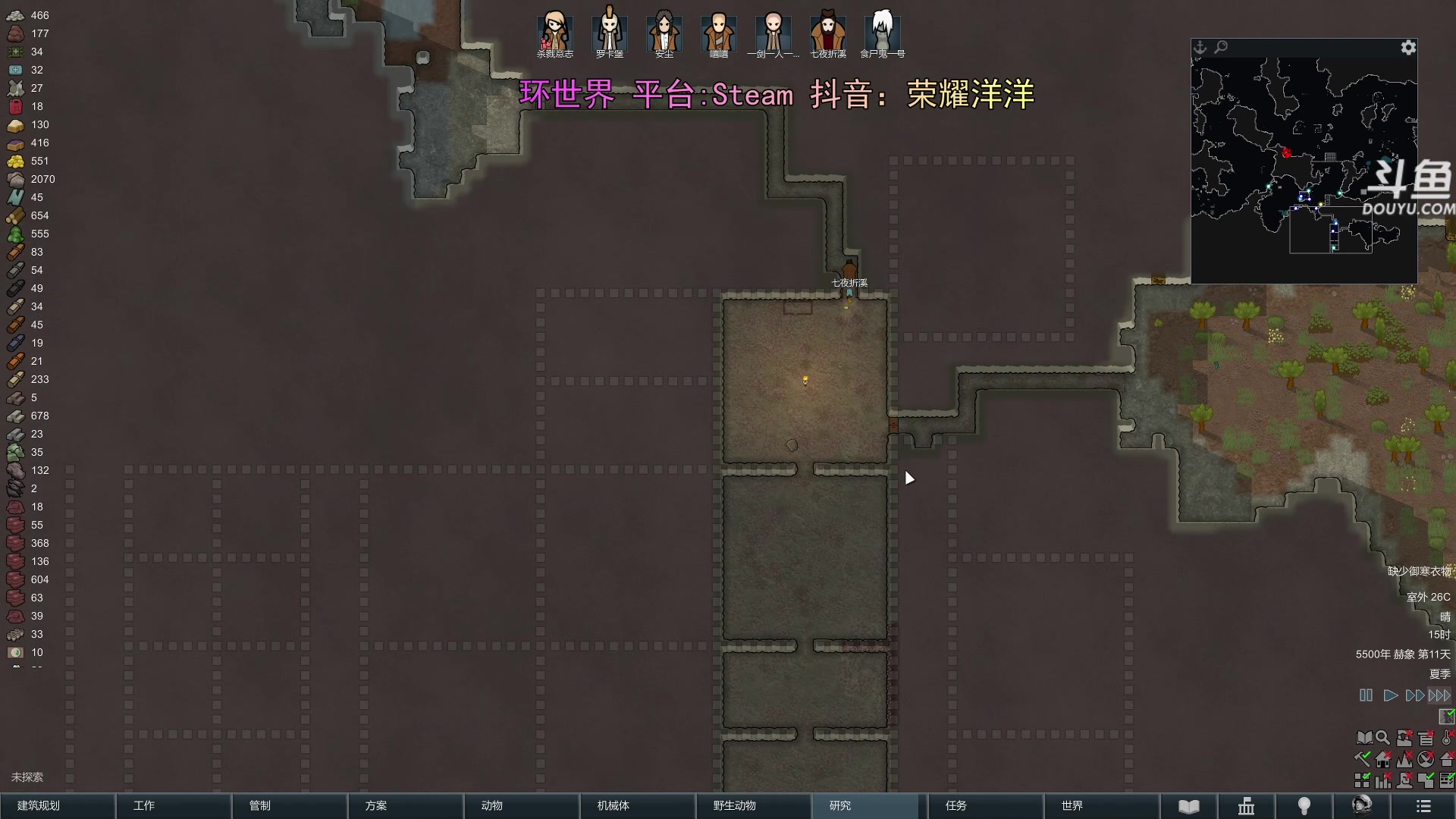 【2024-04-20 21点场】荣耀洋洋：【洋洋】小众，独立，单机游戏！