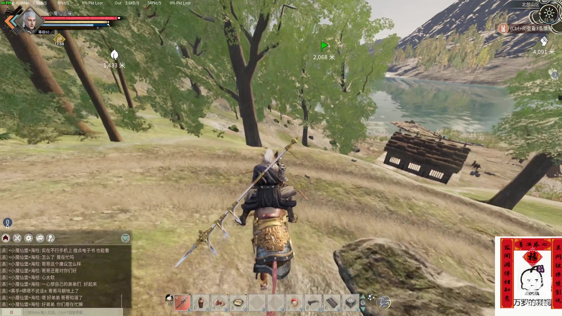 【2024-04-21 00点场】菜到极致小兰摧：打秋风打秋风