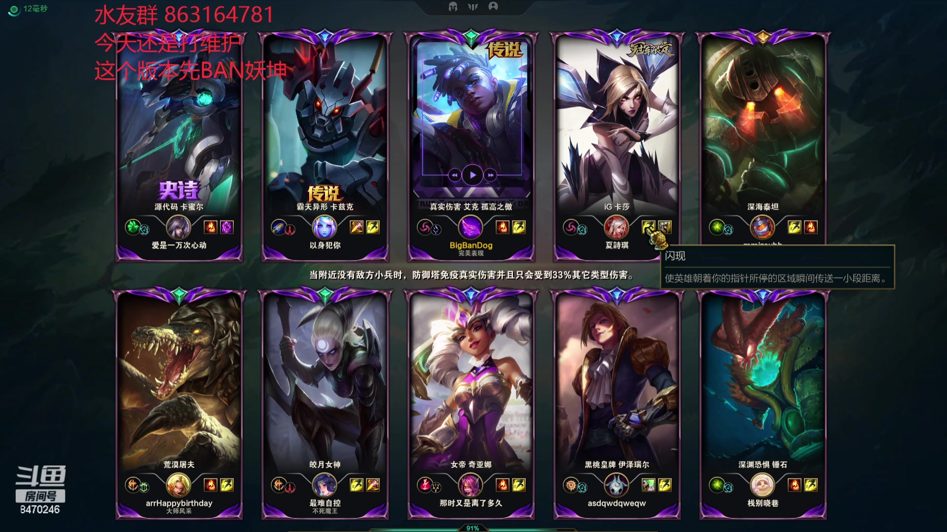 【2024-04-21 00点场】小老板丶艾克：最害怕的版本