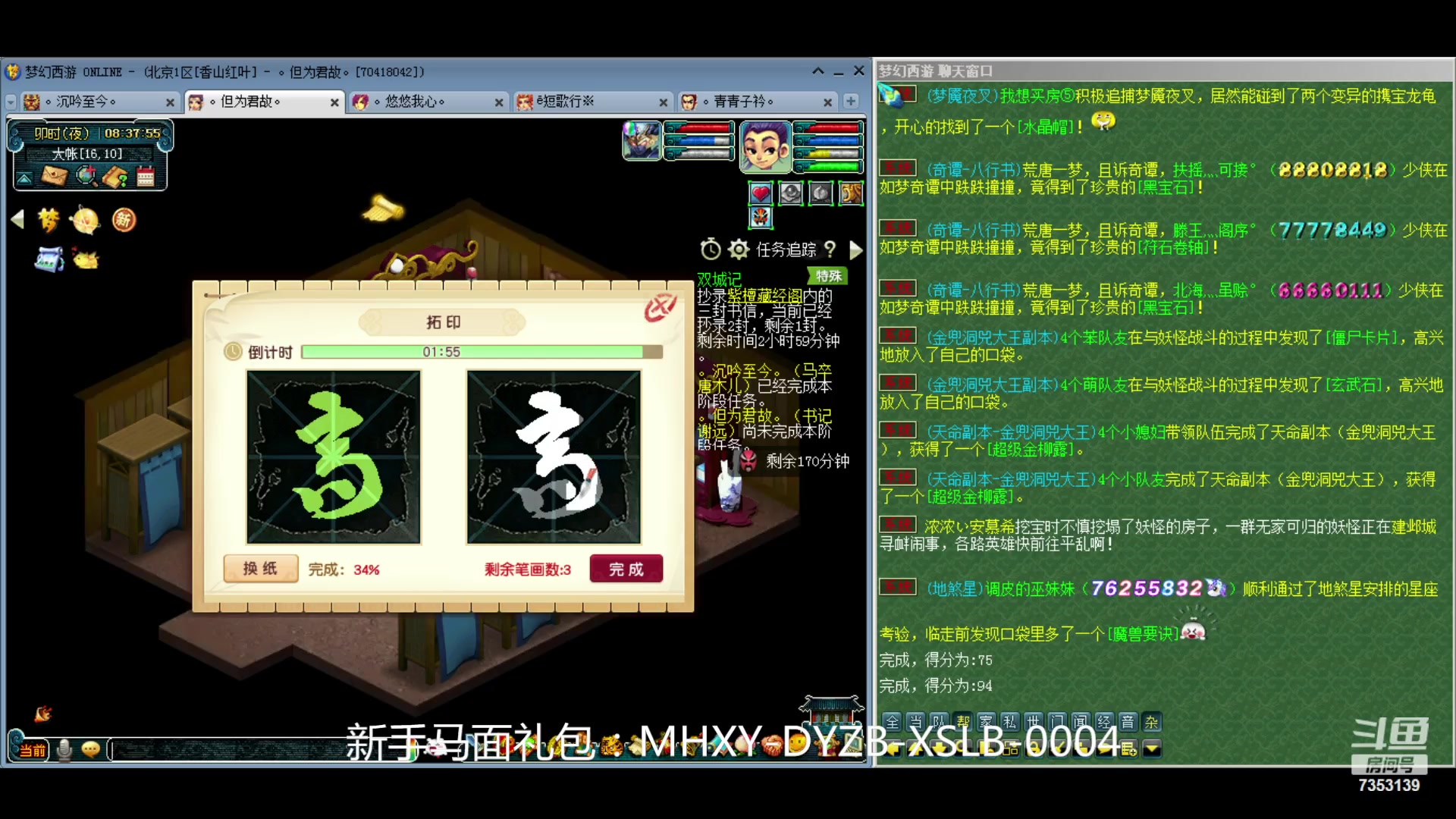 【2024-04-21 08点场】o山星o：香山红叶，飞升129