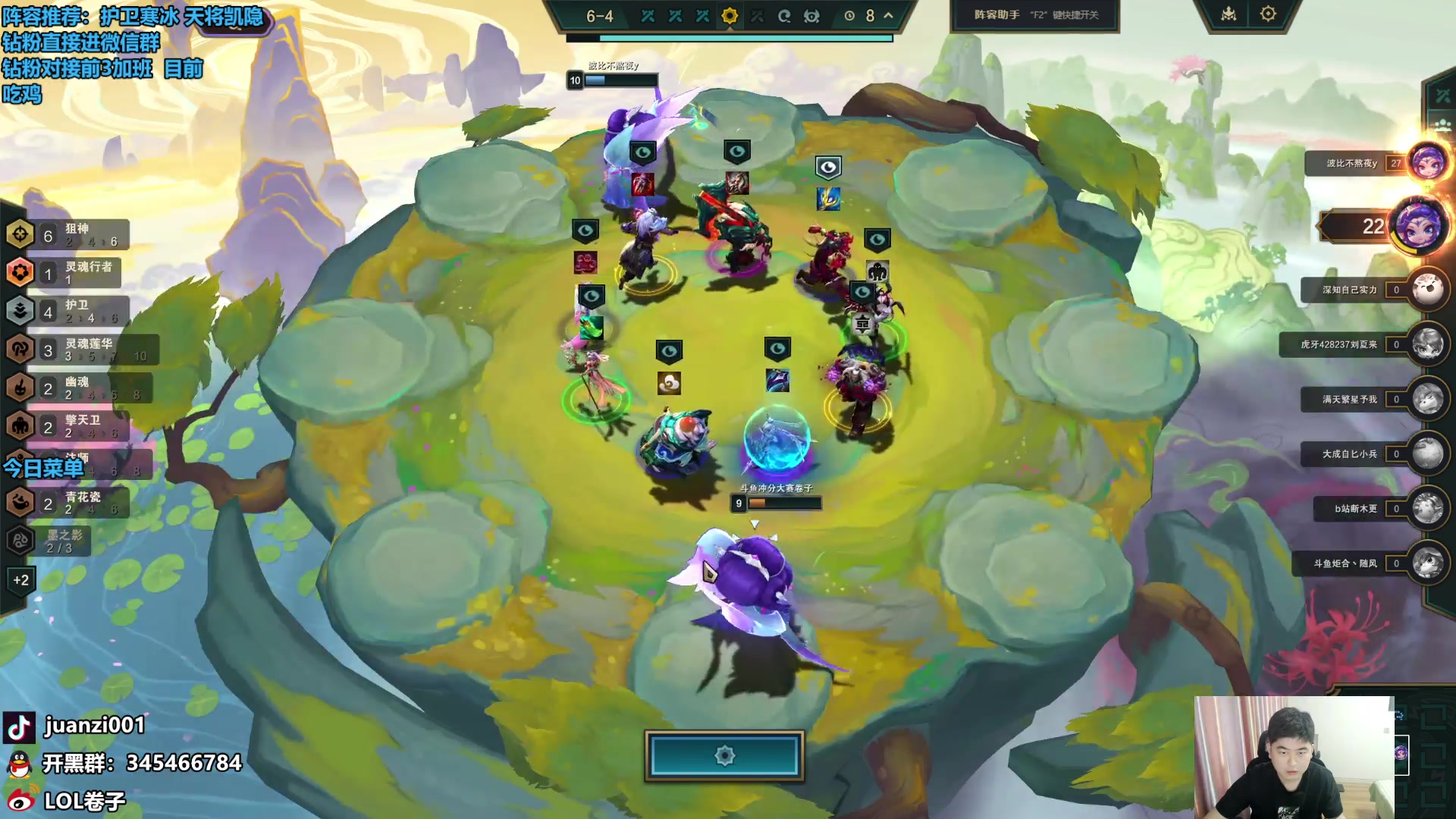 【2024-04-21 08点场】卷子丶：复赛已进，大家投投票套个复活甲！