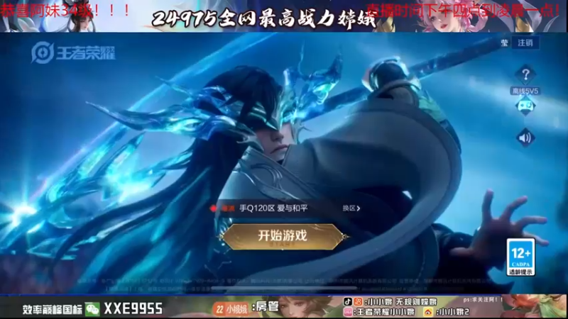 【2024-04-21 17点场】小小娥1：我要经历无数次重新开始啊啊啊