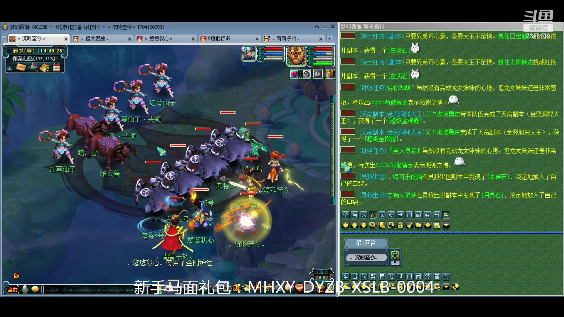 【2024-04-21 14点场】o山星o：香山红叶，飞升129