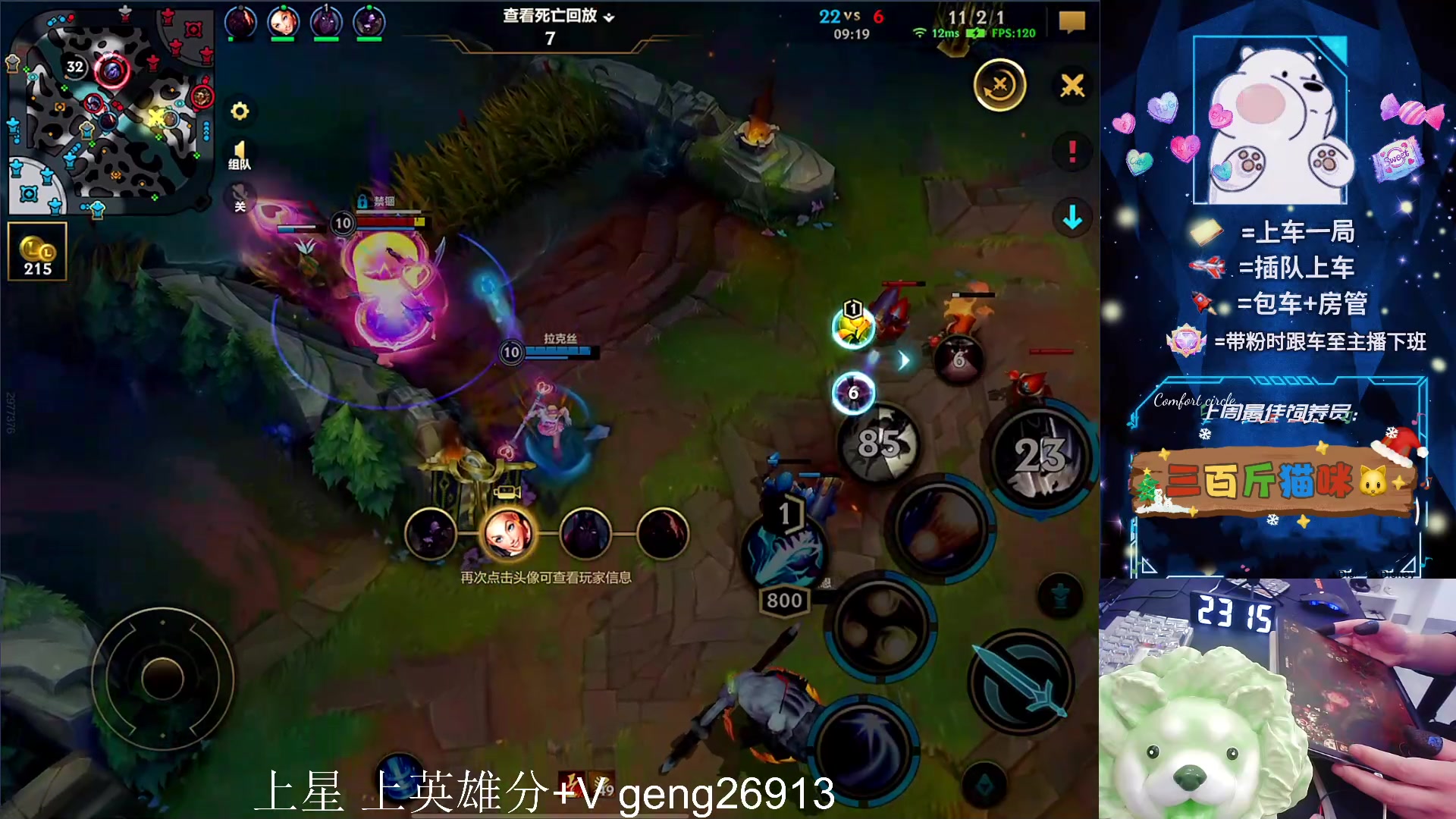 【2024-04-20 22点场】耿枫QUQ：带粉 有位 可帮打~