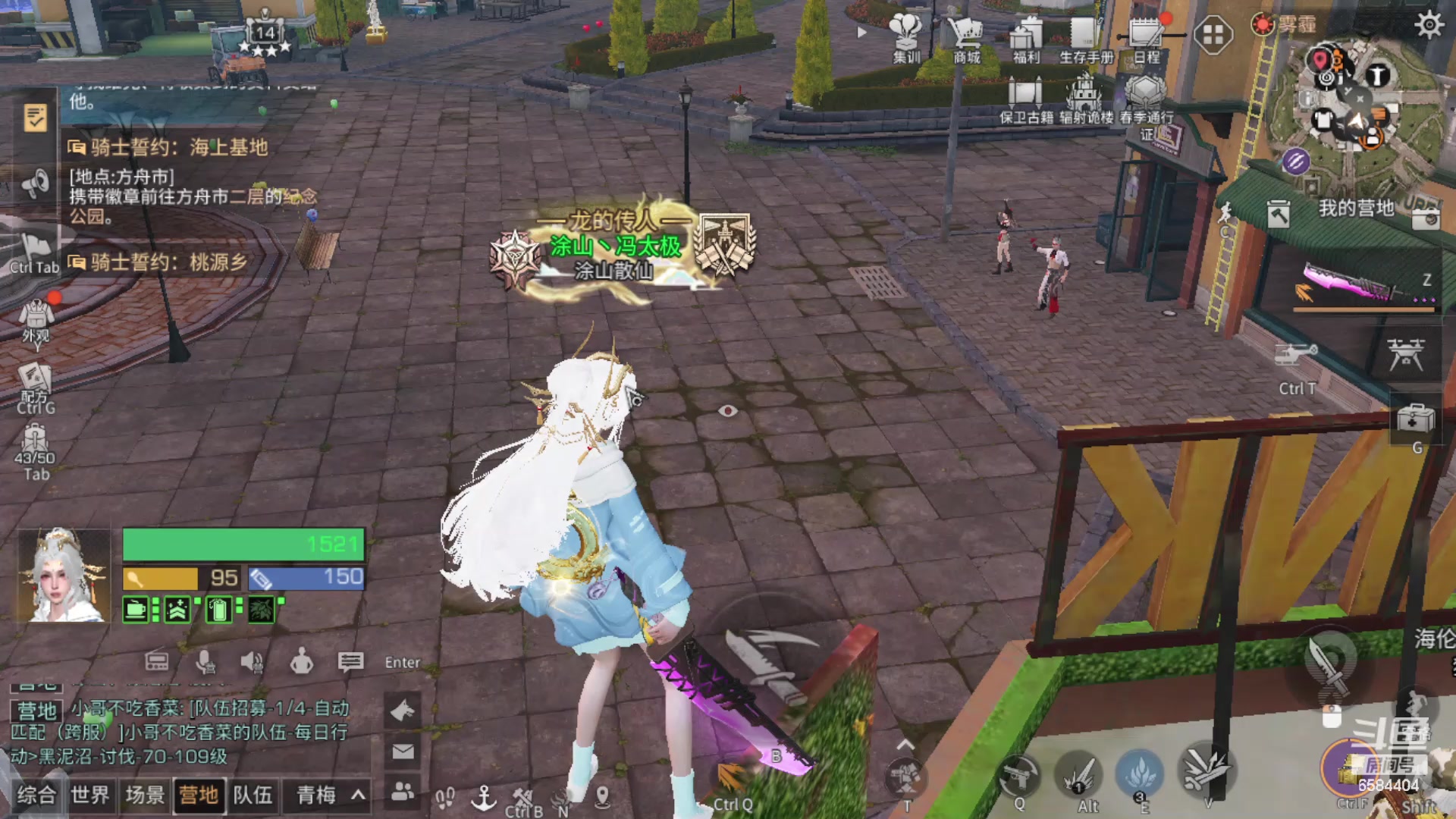 【2024-04-21 16点场】中华田园冯太极：诡楼职业打手不过包退