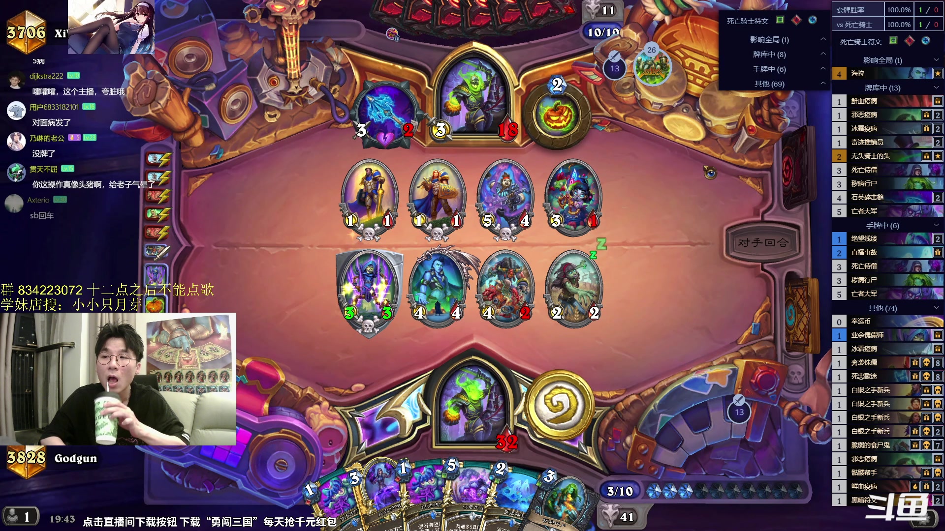 【2024-04-21 19点场】神棍老师麦迪文：神棍老师：偶尔迟到的直播间