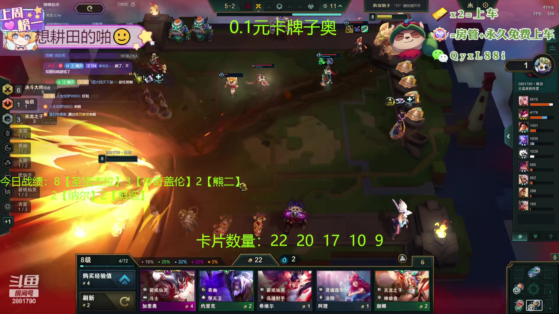 【2024-04-21 17点场】天下大同丨晴天：晴天：吉星吉星！两块一金！！