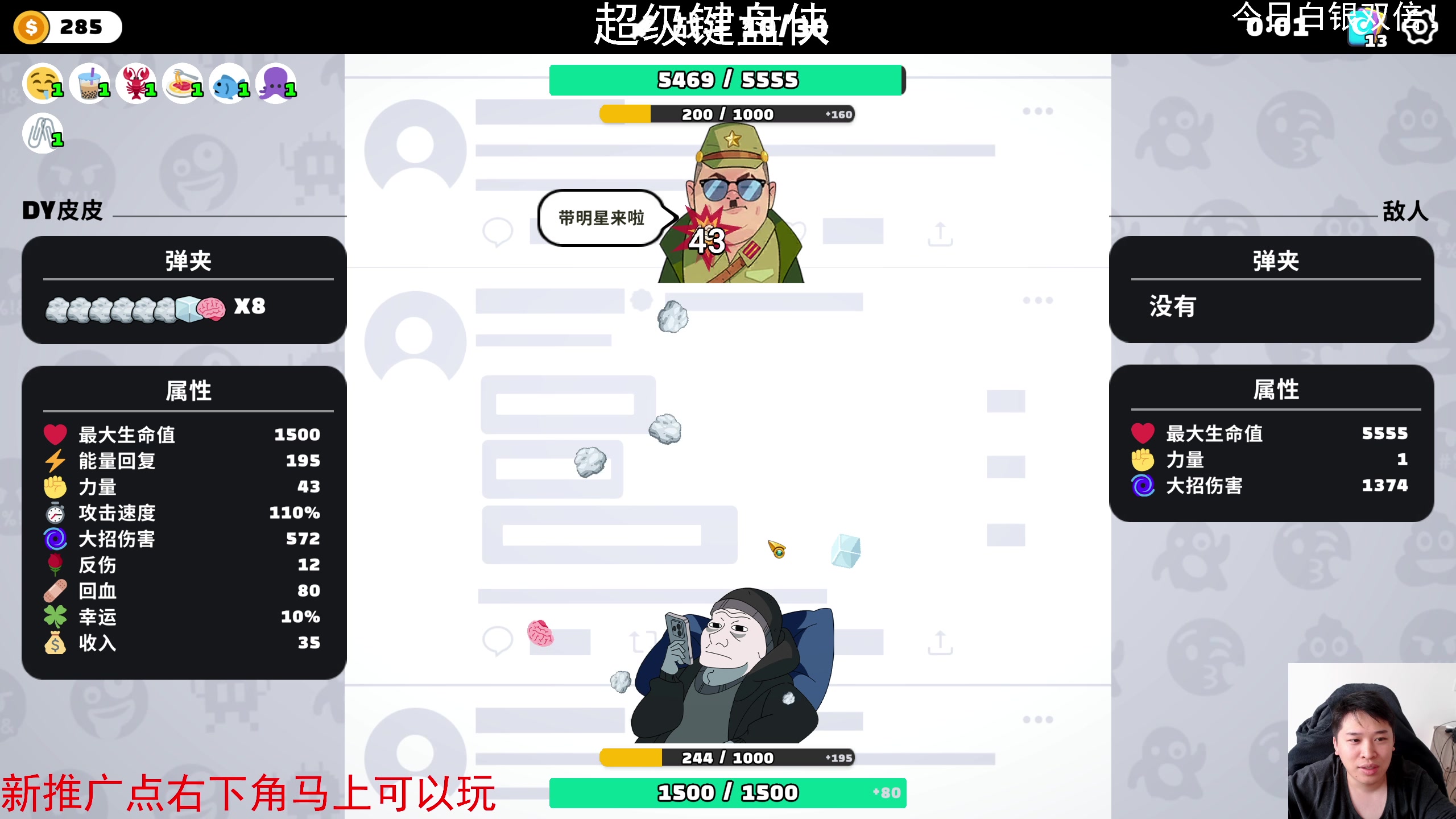 【2024-04-21 14点场】老皮历险记：震惊!这游戏居然这么好玩!