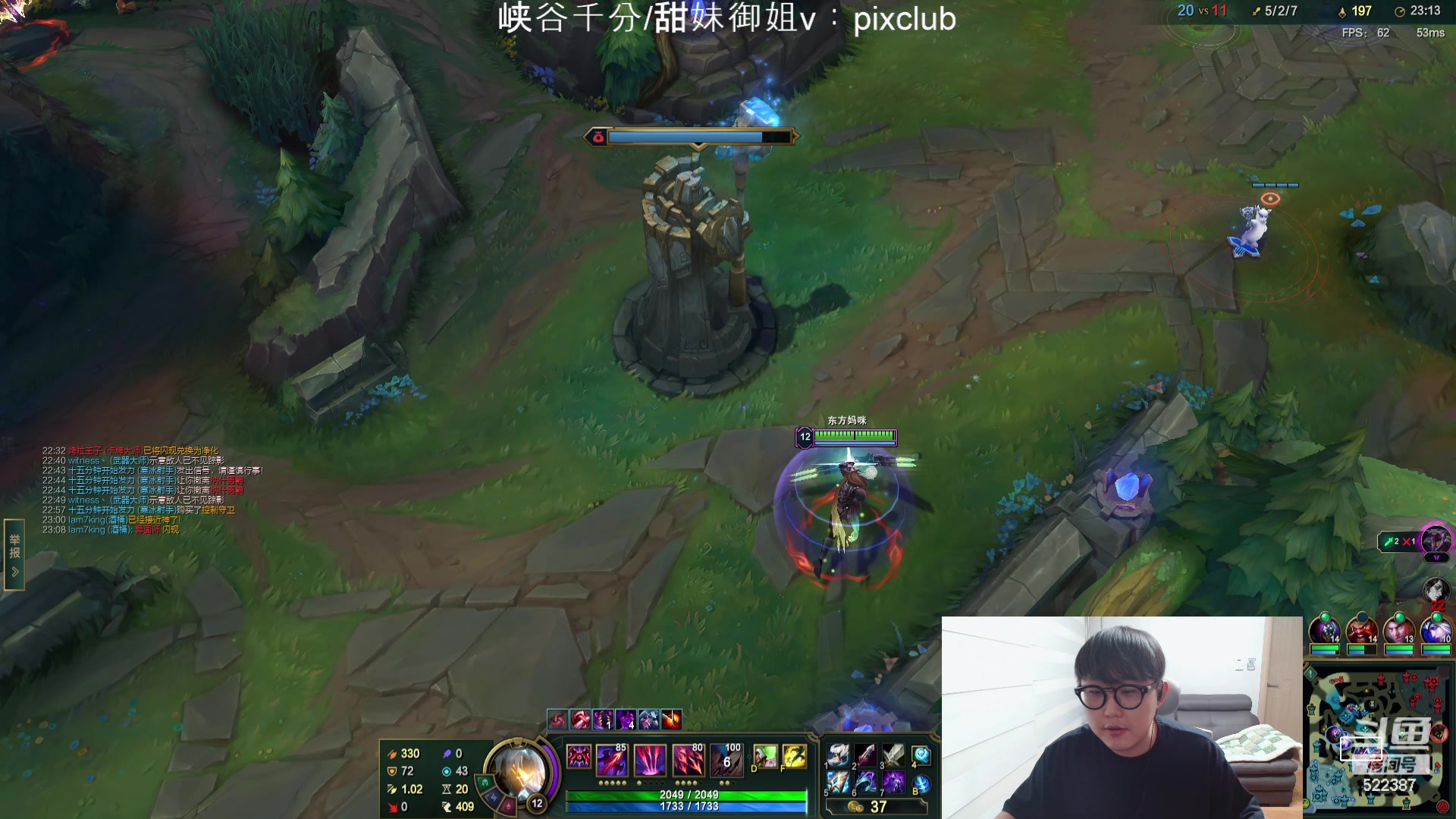 【2024-04-21 03点场】impOUO：噗噗的直播间捏.