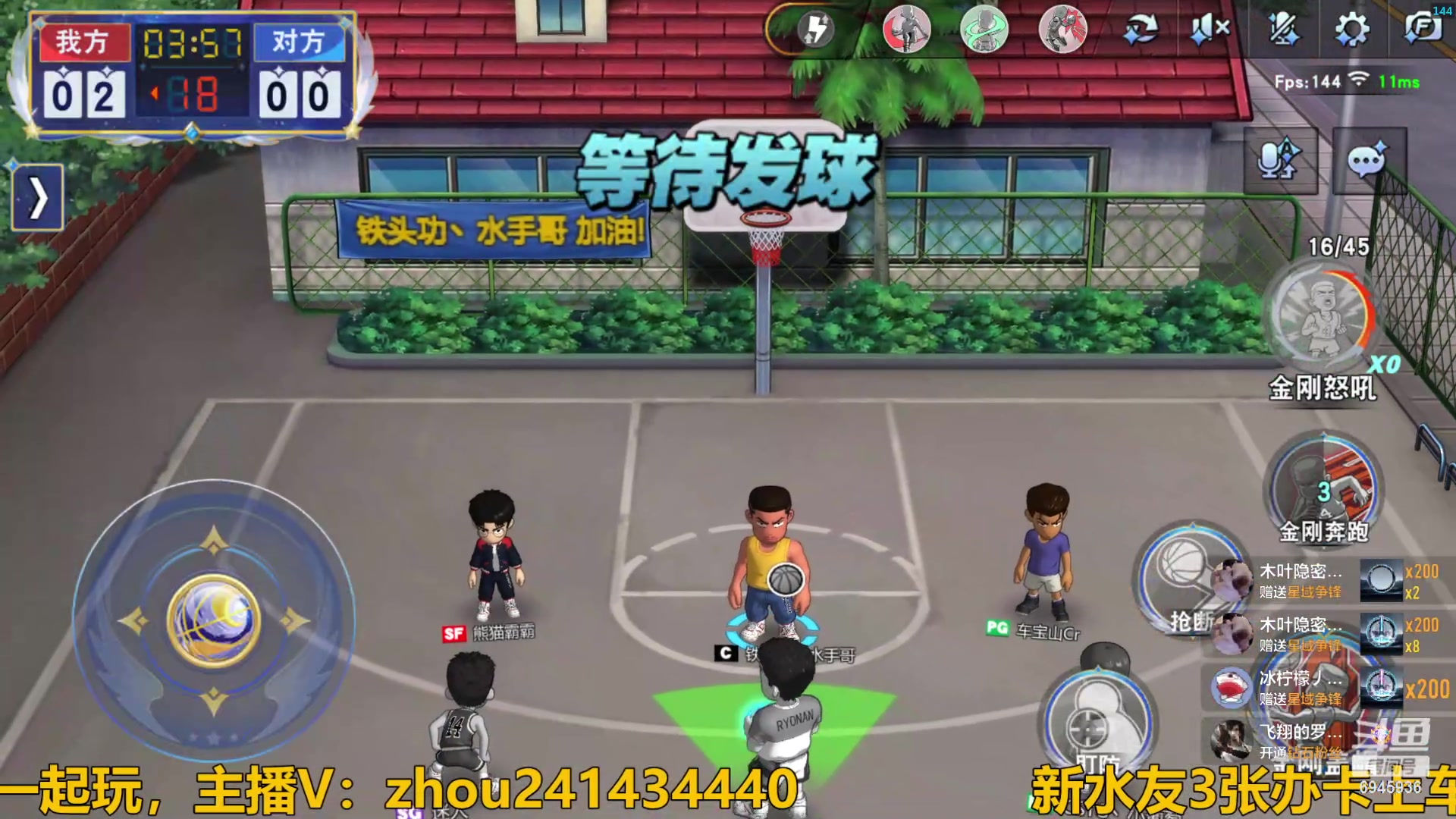 【2024-04-18 22点场】技术帝1：新赛季开启，冲！技术帝！