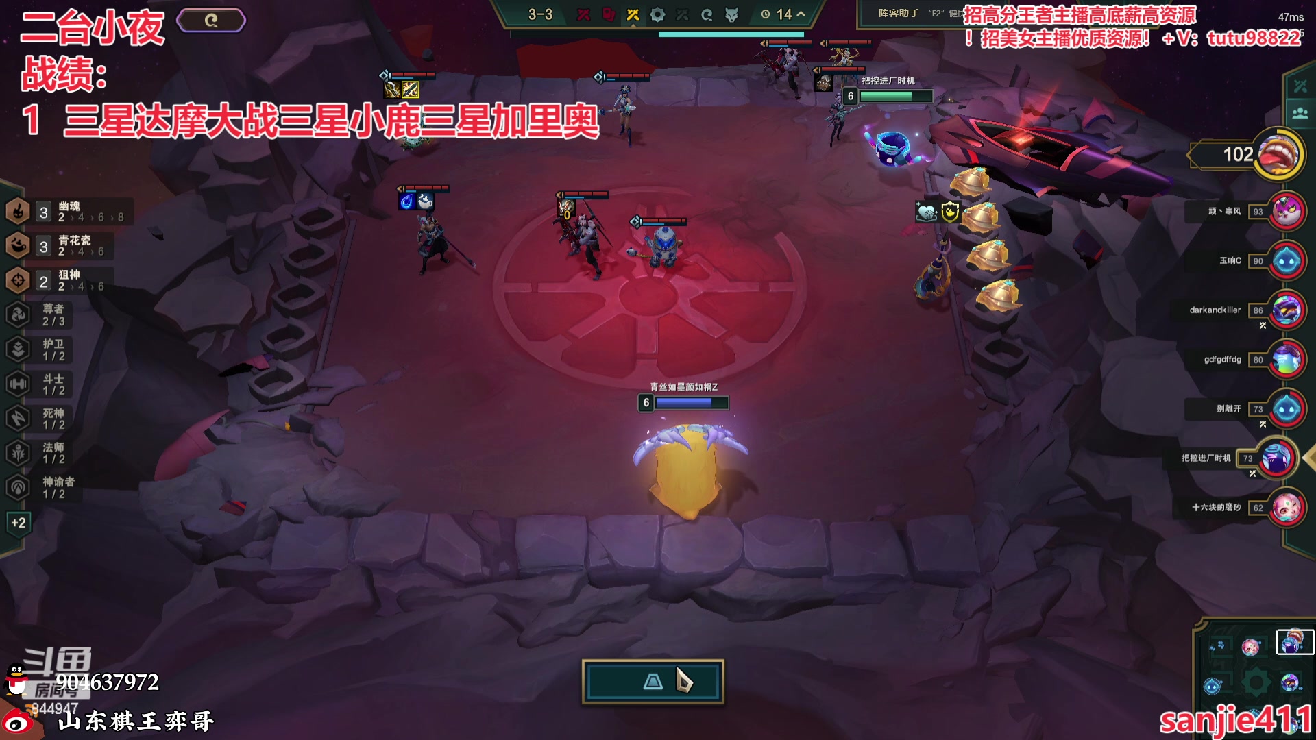 【2024-04-21 07点场】山东棋王弈哥：玩兄弟们想看的阵容