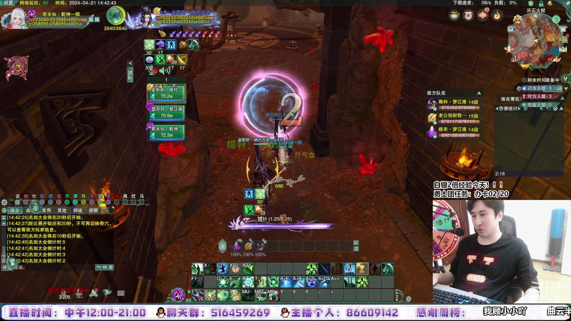 【2024-04-21 14点场】忆旧年丶：【2倍】奶花挨打散排2800~