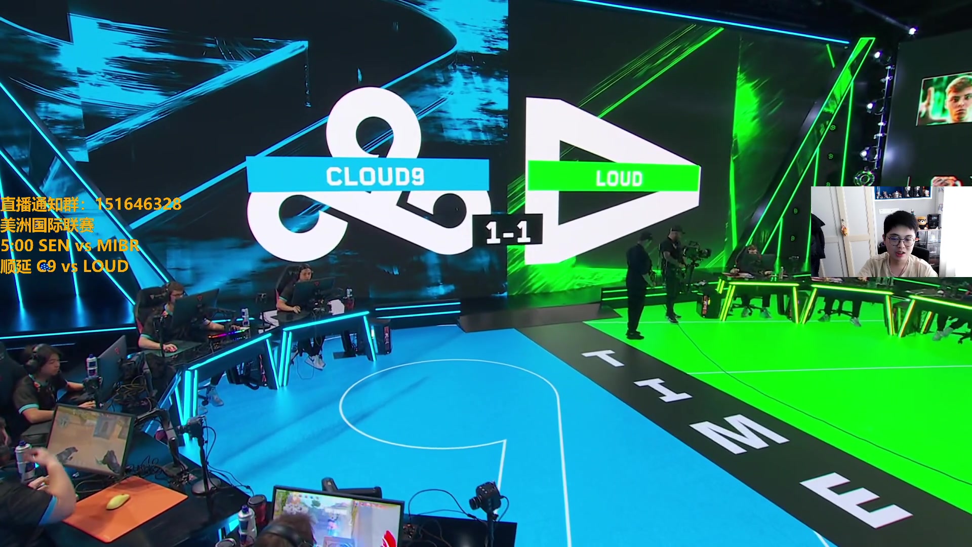 【2024-04-21 09点场】解说雨童：解说雨童：C9 vs LOUD