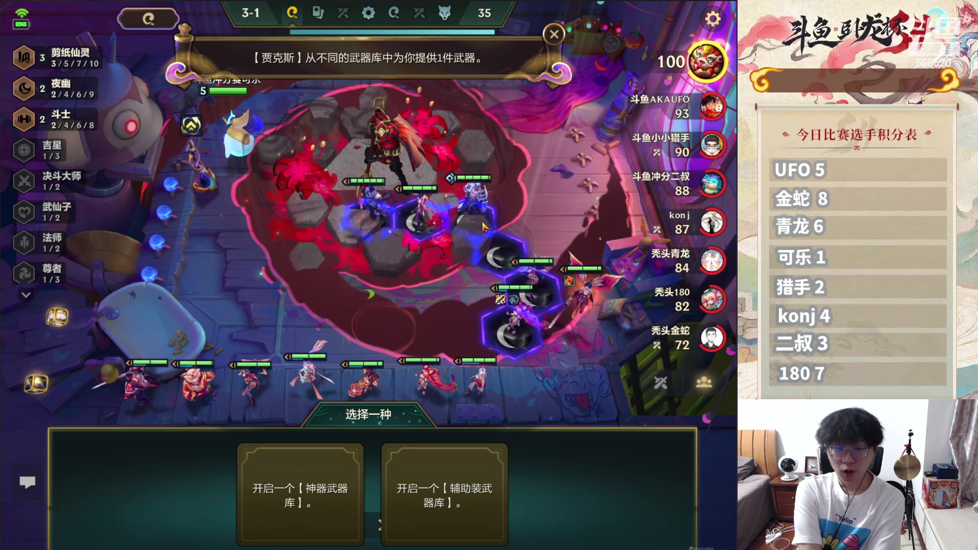 【2024-04-21 18点场】不太嘻哈的Ccj：空城天将九五！斗射！莉莉娅！