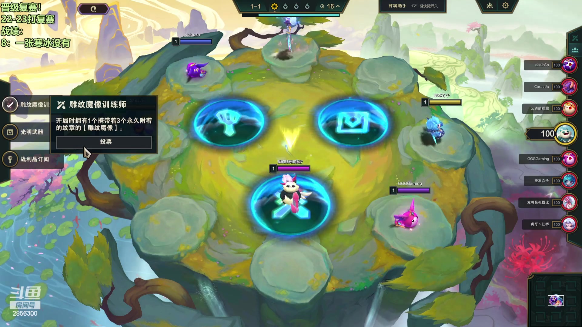 【2024-04-21 15点场】NB丶条皮兄弟：排到6点看比赛~