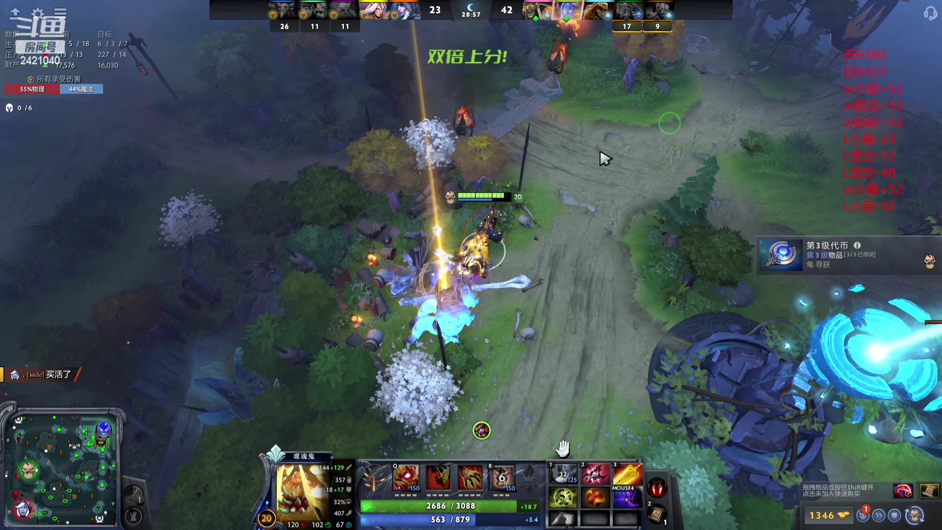 【2024-04-21 00点场】三酒OuO：永远都要做一束光