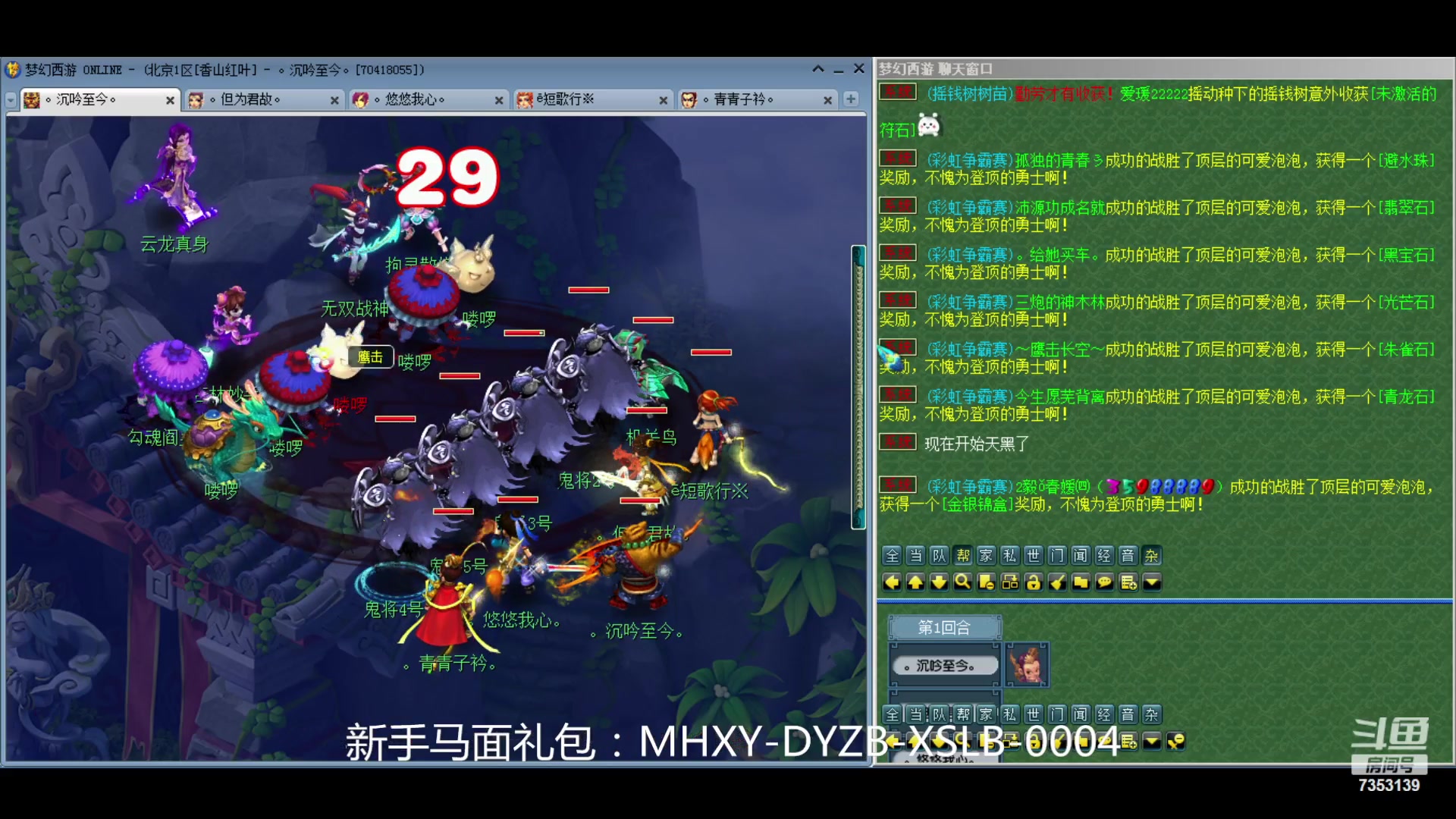 【2024-04-21 16点场】o山星o：香山红叶，飞升129