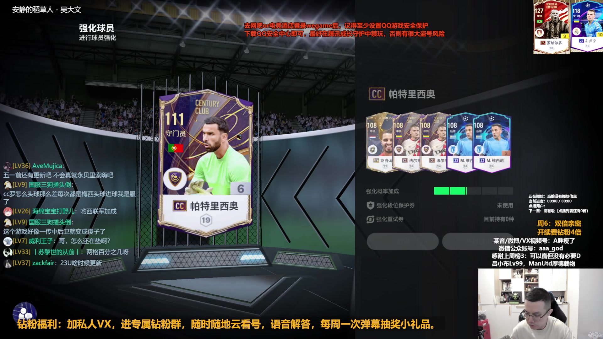 【2024-04-21 14点场】A胖瘦了：【双倍】A胖~周末愉快