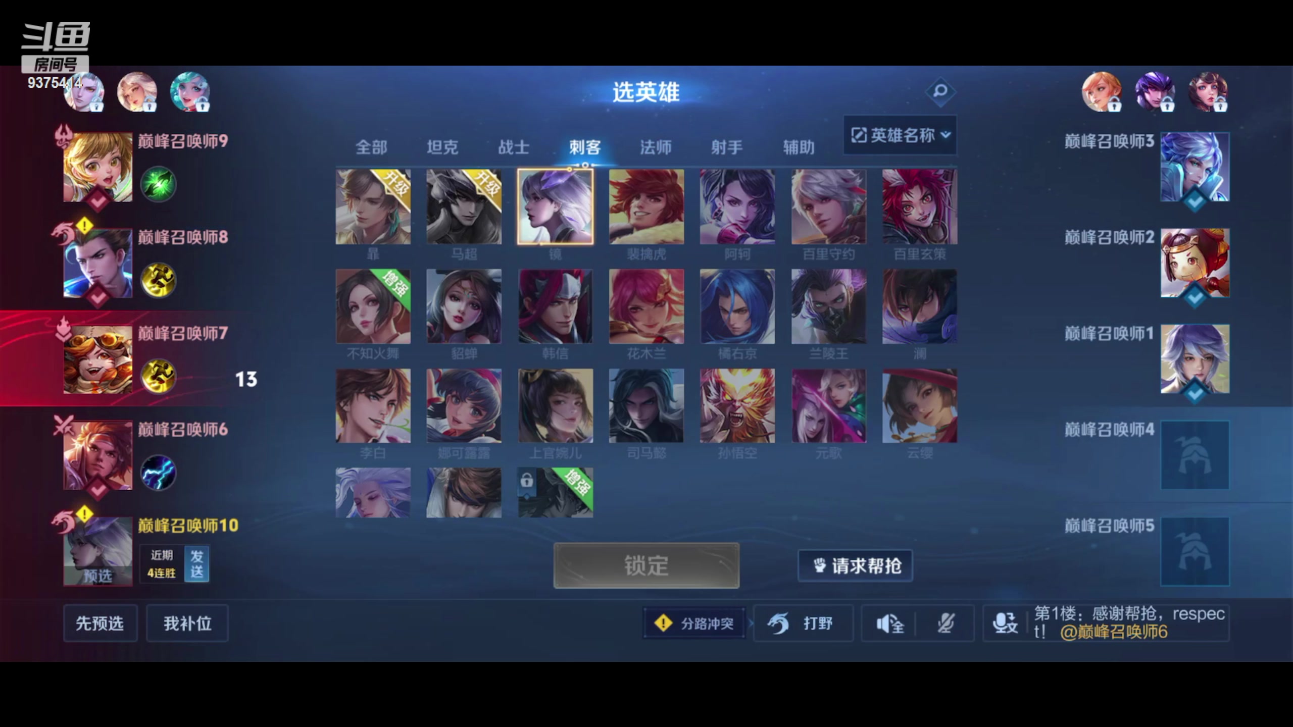 【2024-04-21 20点场】昧昧不是妹妹：其实我是....