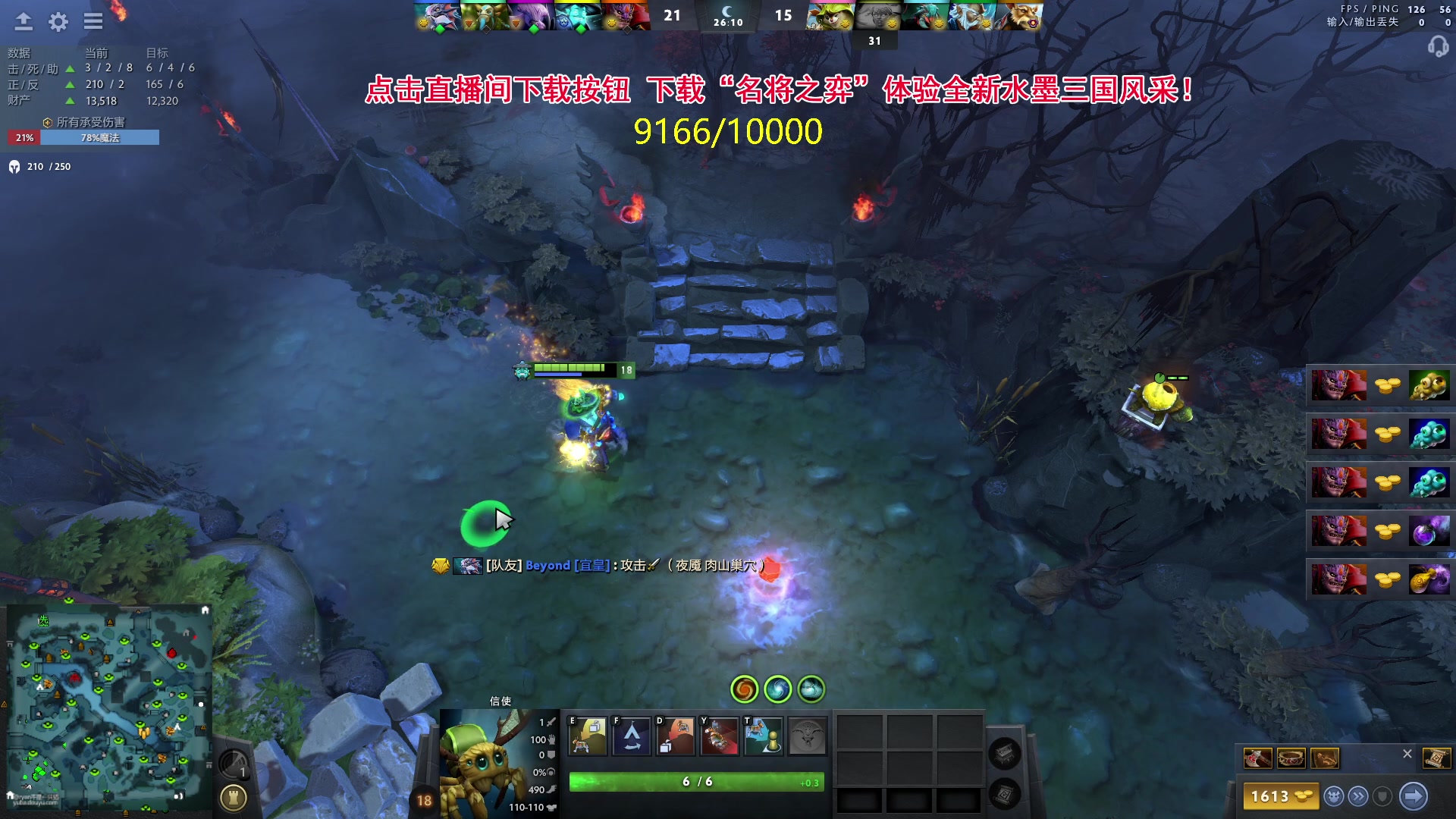 【2024-04-21 19点场】刘嘉俊Sylar1：762484