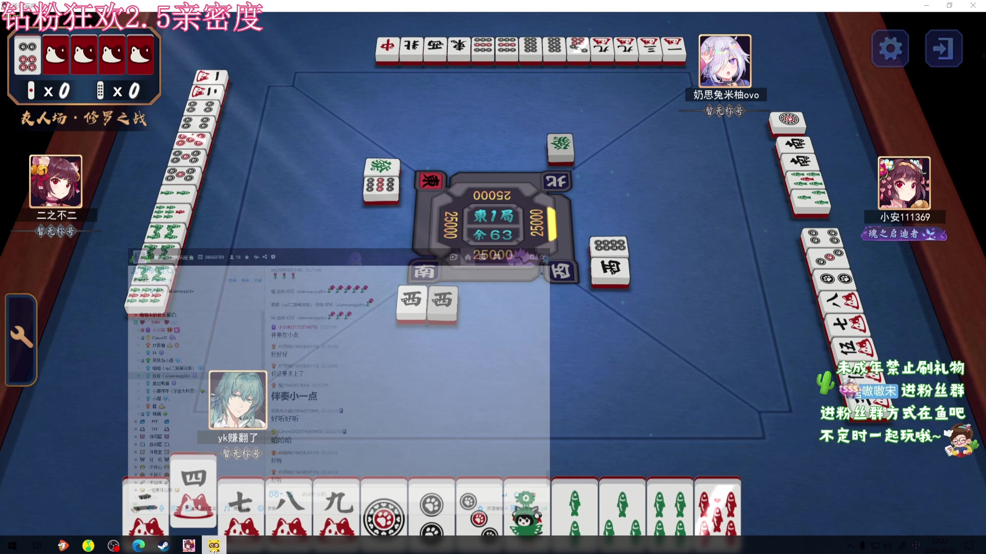 【2024-04-20 21点场】小小宋OAO：✨小小宋✨第八届宋雀杯正式开赛！