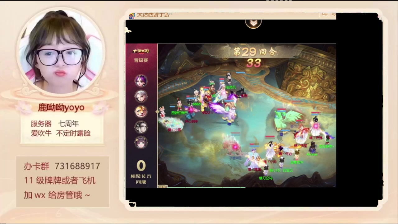 【2024-04-21 16点场】鹿呦呦yoyo：鹿呦呦是养猪大户