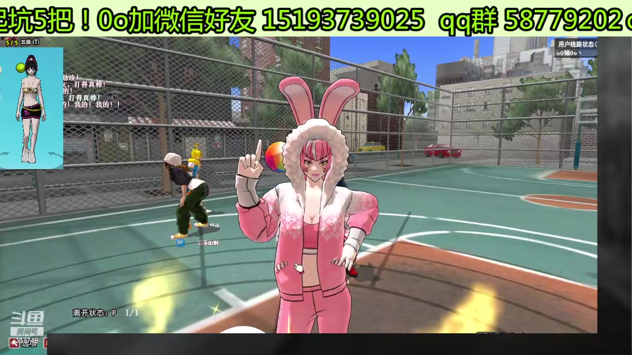 【2024-04-14 07点场】o0苏小小o0：❦主打喜新恋旧！❧