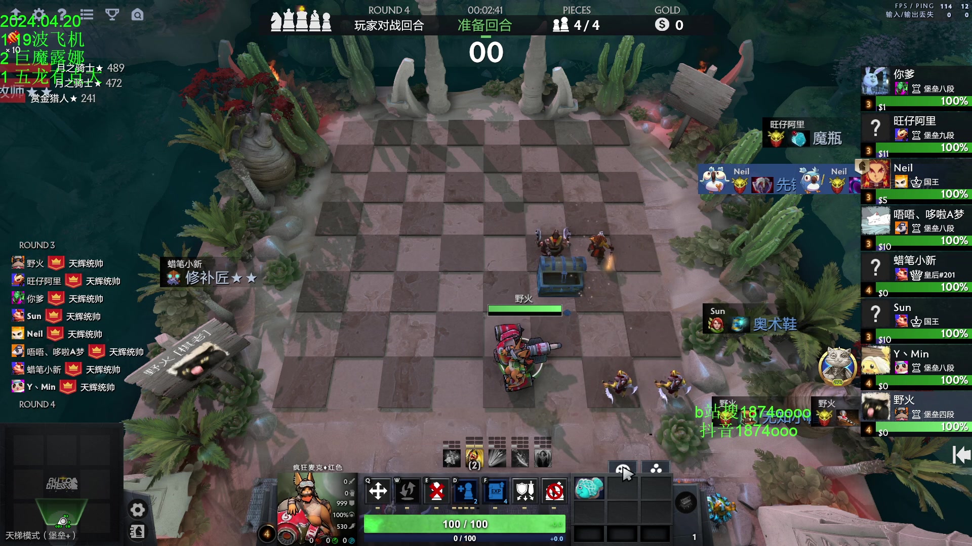 【2024-04-20 16点场】1874ooo：钓猫无限好只是出门早～