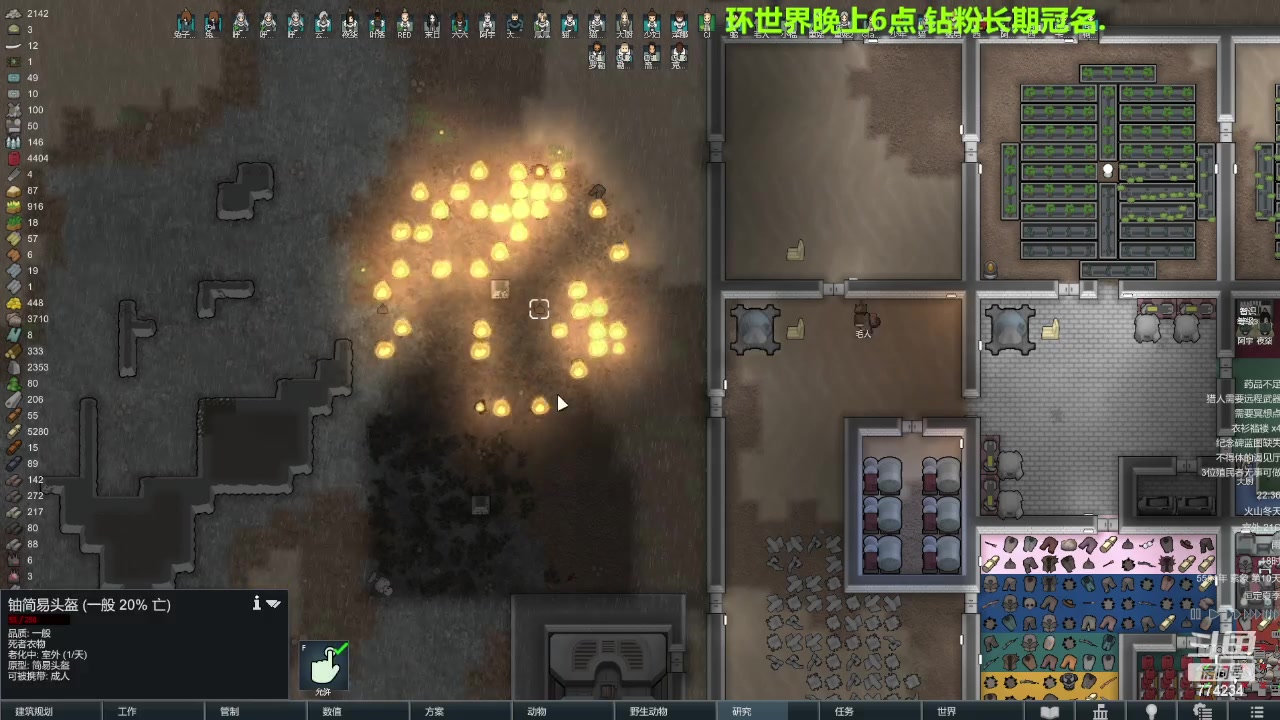 【2024-4-20 22点场】谎言言0V0:言：细节决定成败