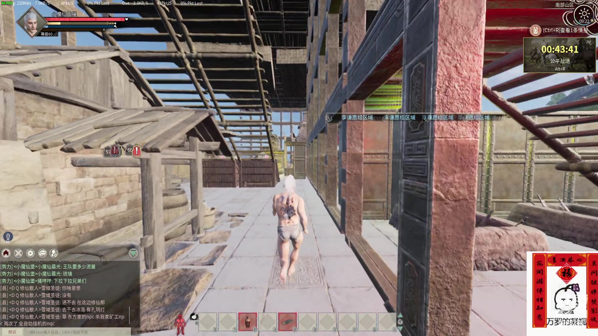 【2024-04-21 08点场】菜到极致小兰摧：打秋风打秋风