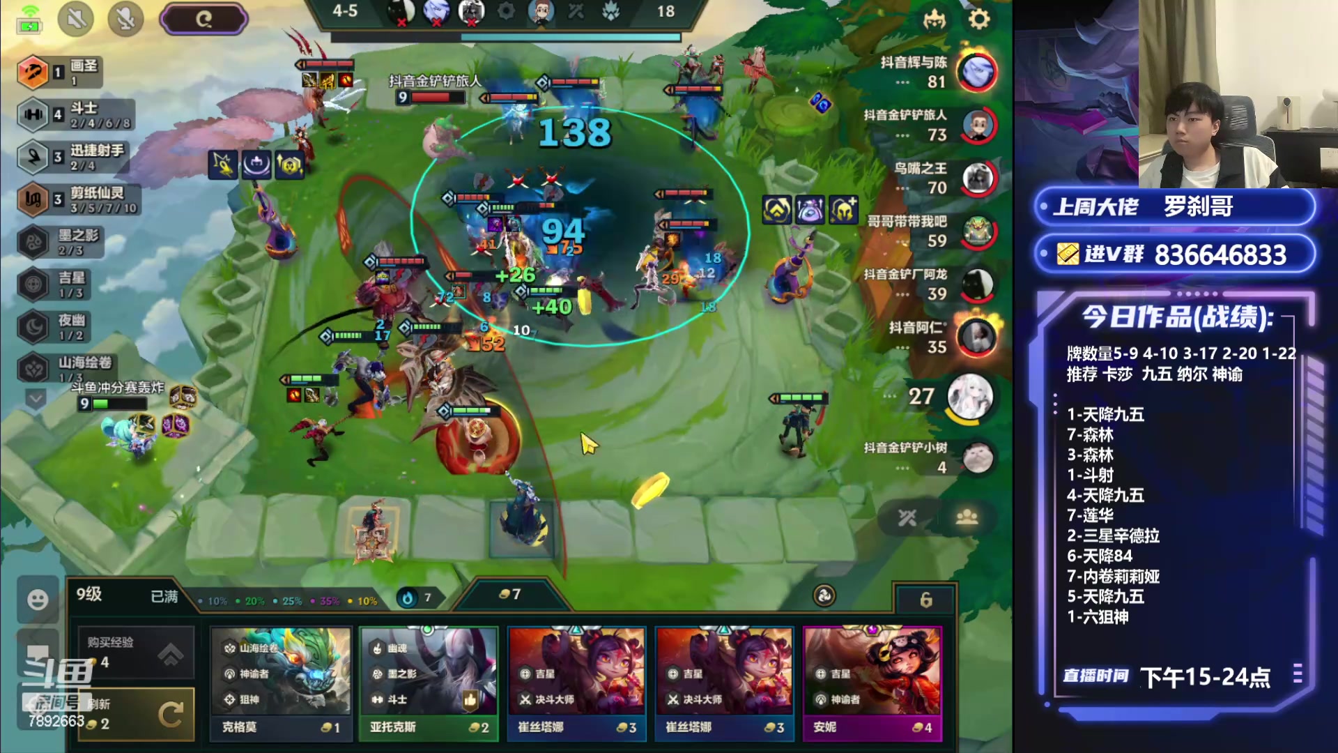 【2024-04-20 23点场】死亡轰炸DD：开心冲第一