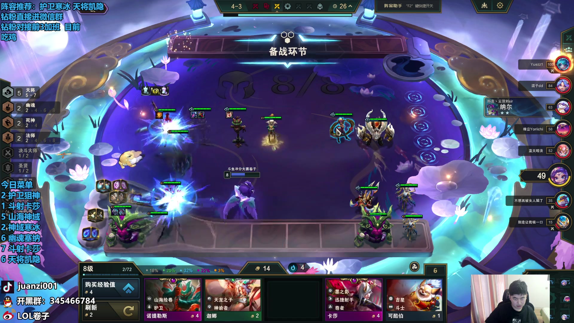 【2024-04-21 12点场】卷子丶：复赛已进，大家投投票套个复活甲！