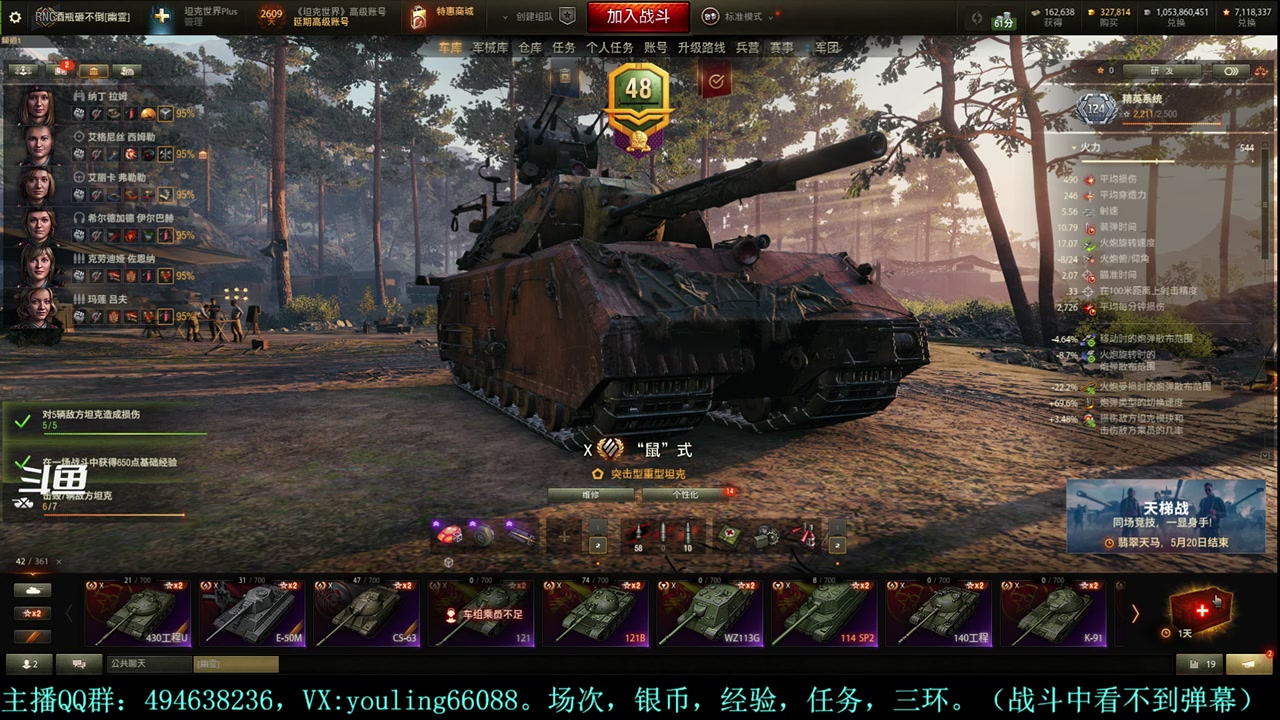 【2024-04-20 14点场】暗夜幽霊：幽靈：天梯