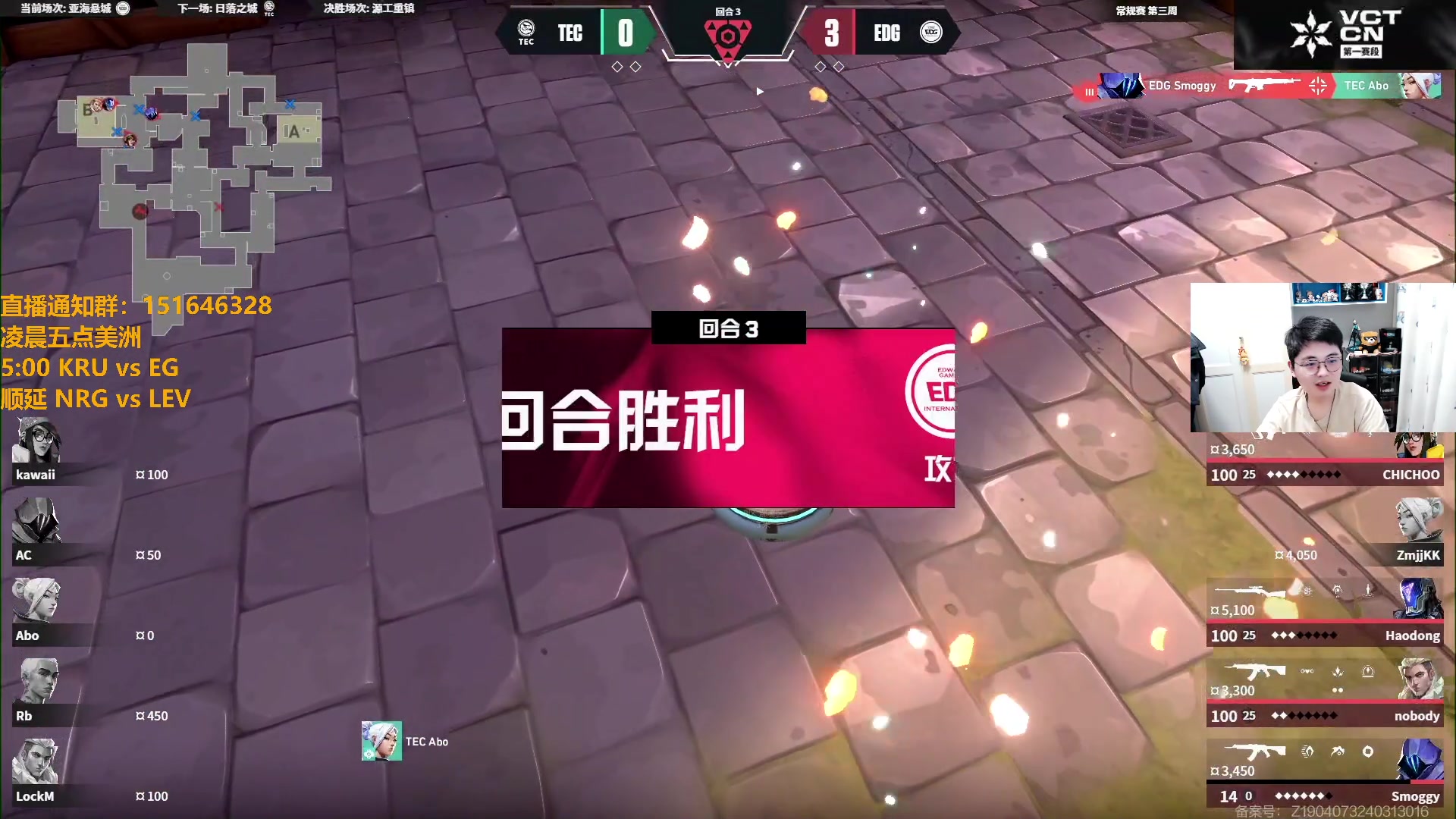 【2024-04-21 20点场】解说雨童：解说雨童：VCT CN第一赛段