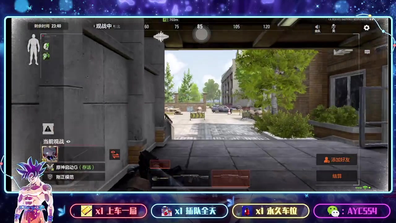 【2024-04-21 11点场】安逸城GG：【暗区突围】更惊险枪战对决