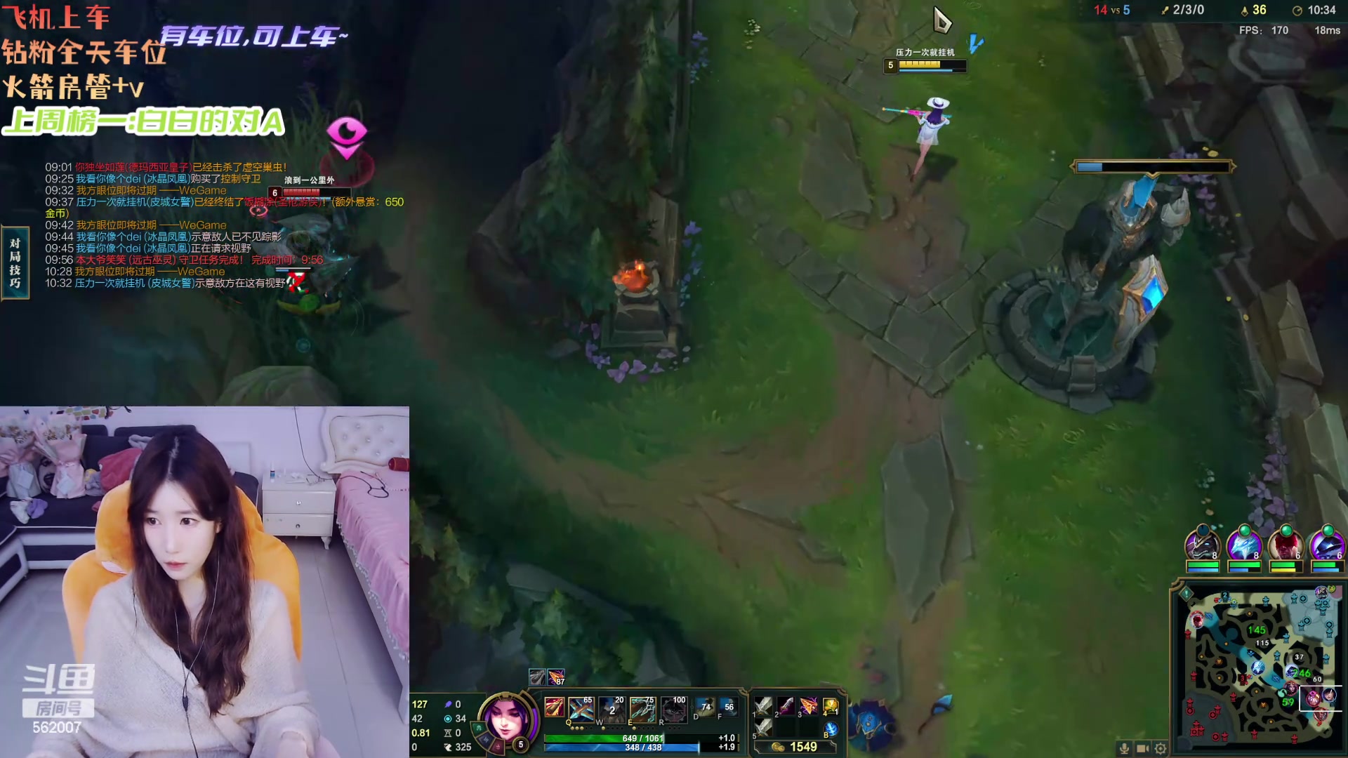 【2024-04-21 15点场】白菇凉：阿白白：打打游戏