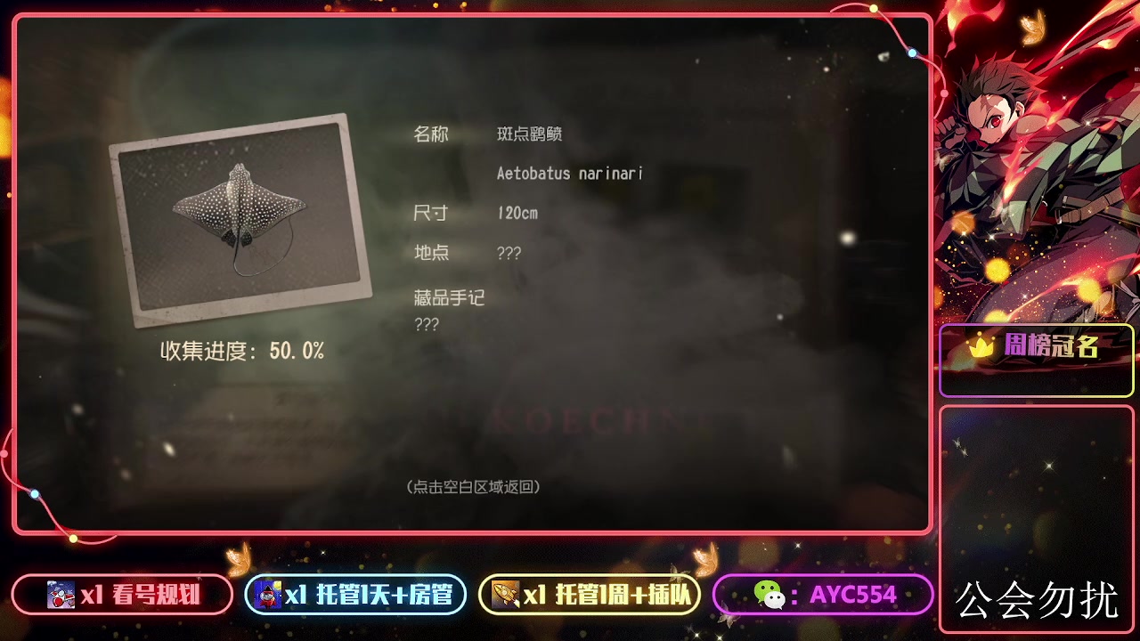 【2024-04-21 16点场】安逸城GG：【第五人格】荒诞哥特画风
