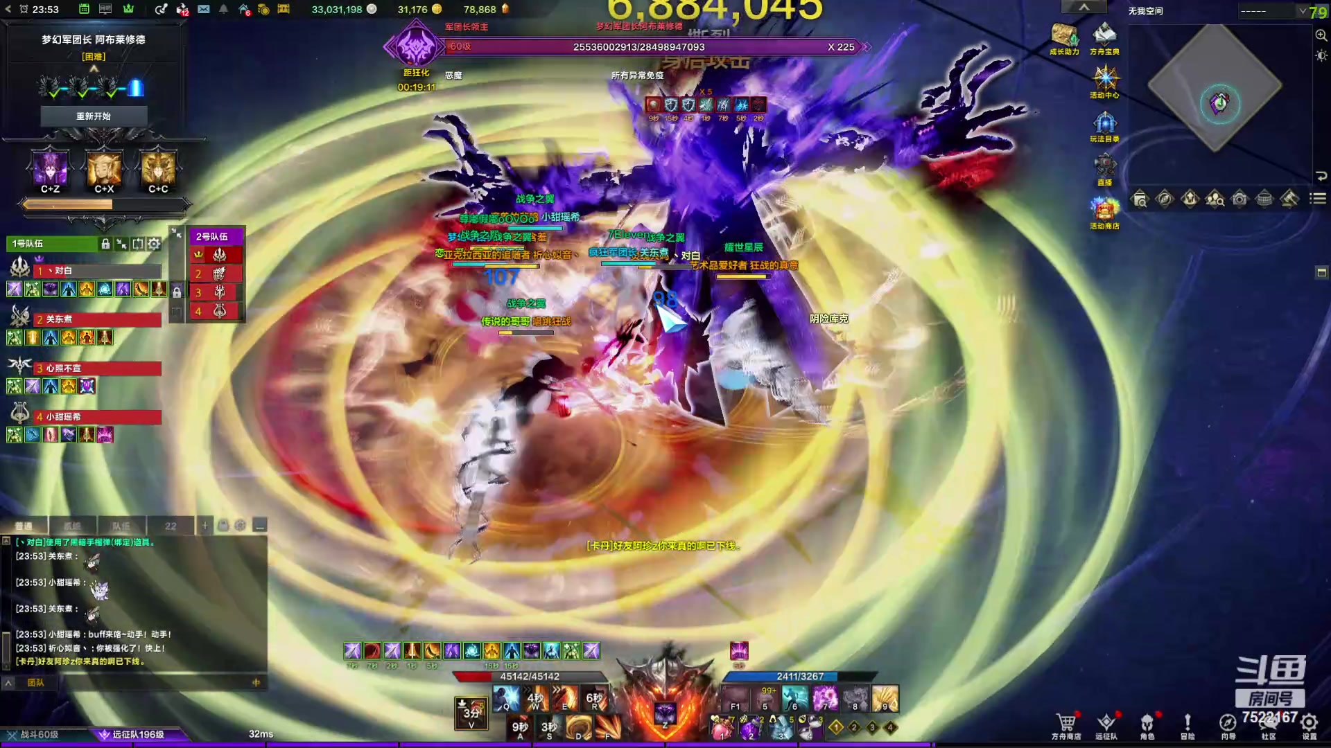 【2024-04-20 23点场】螃蟹Sam：【螃蟹】8个1580的日常