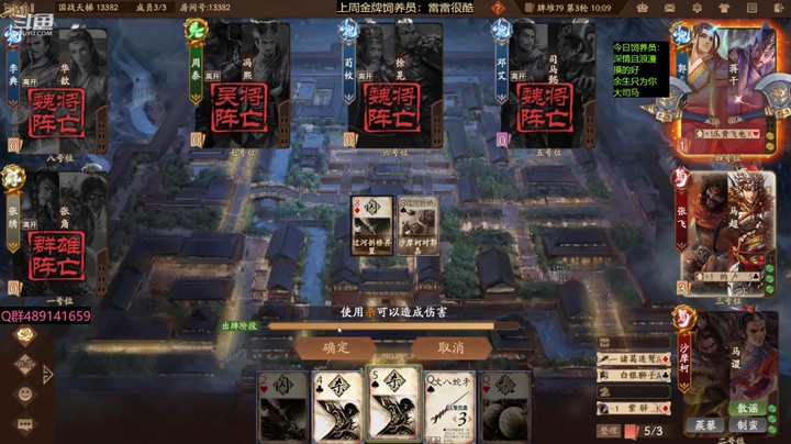 2024-04-20 全胜录像3