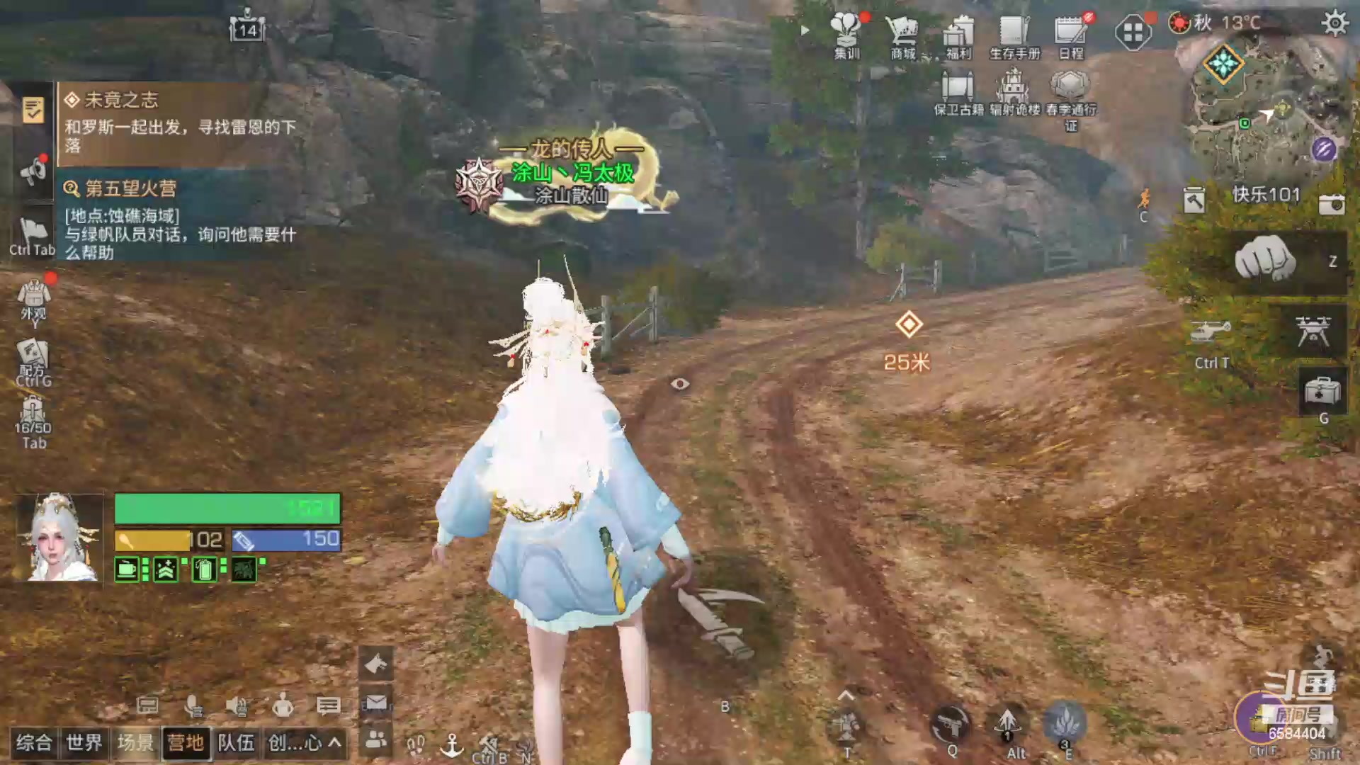 【2024-04-21 14点场】中华田园冯太极：诡楼职业打手不过包退