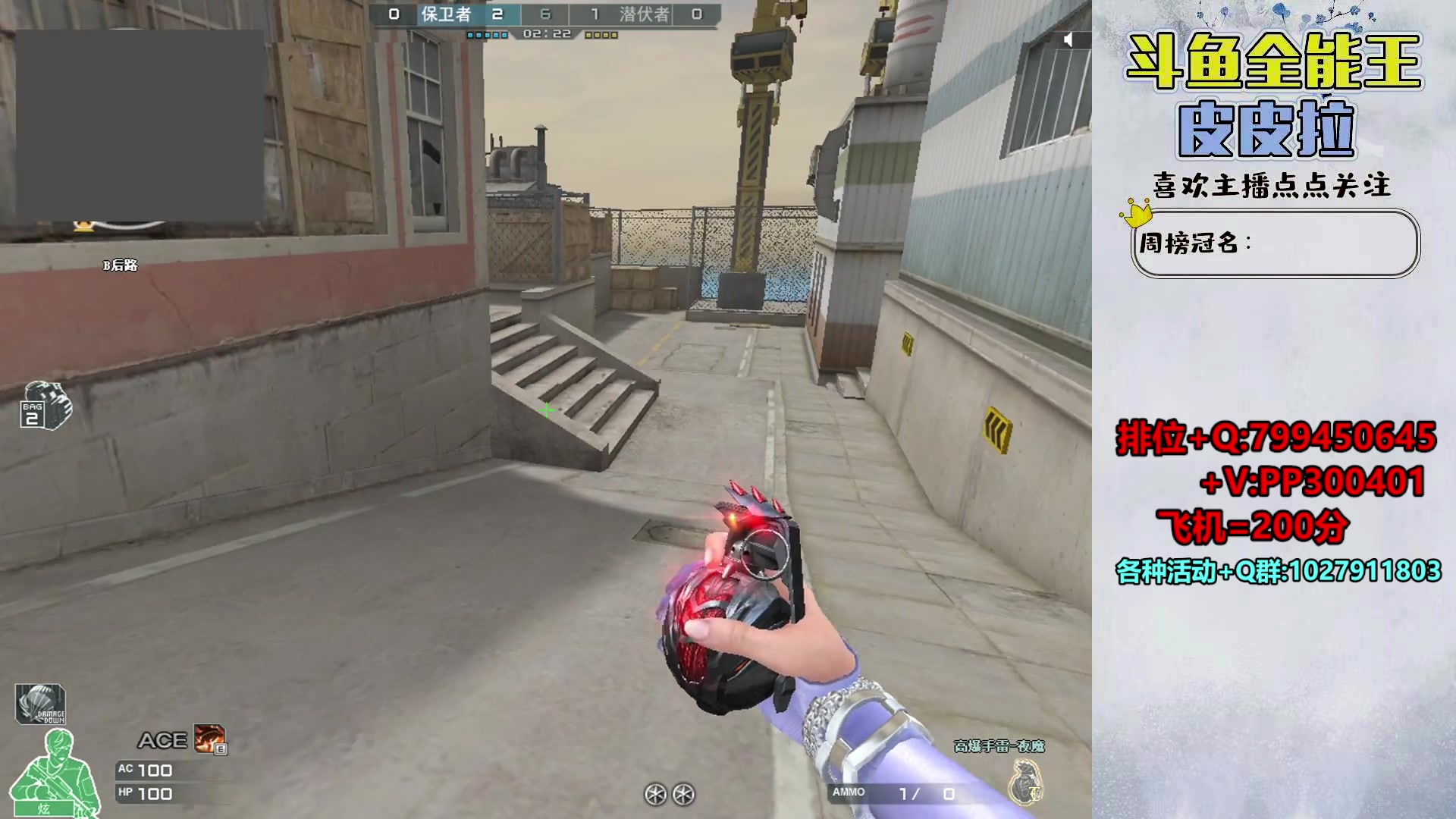 【2024-04-20 23点场】皮皮拉3004O1：拉哥:新賽季，衝衝衝！！！