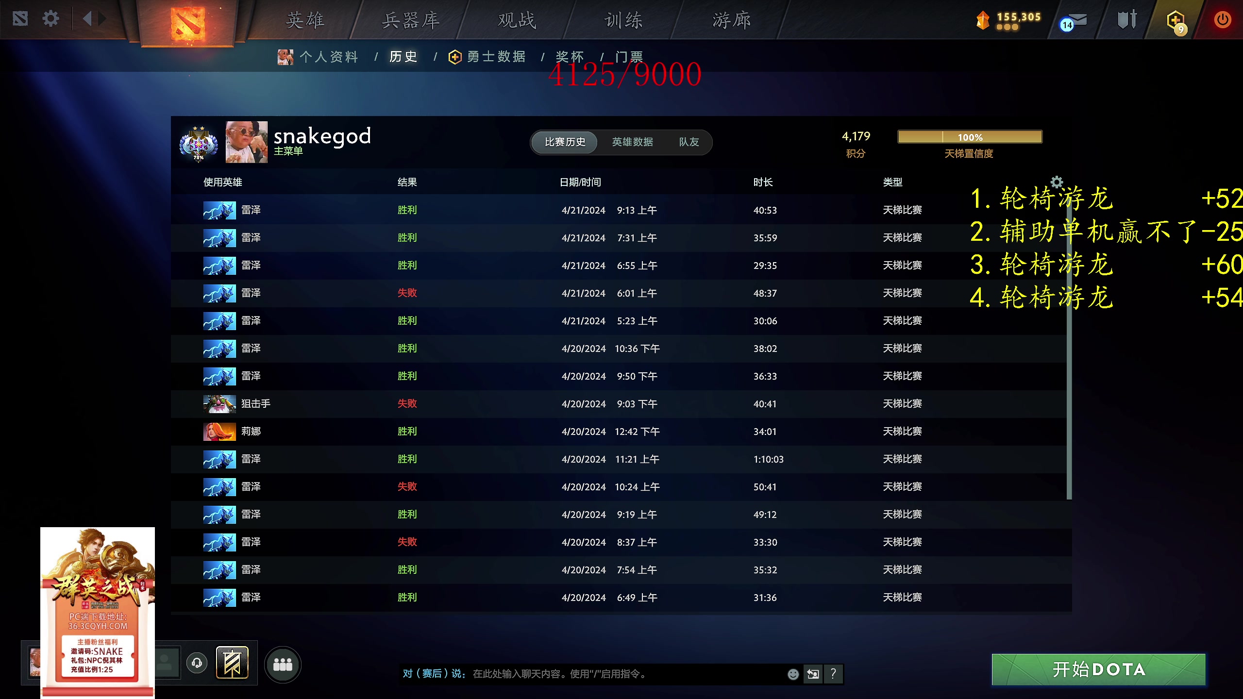 【2024-04-21 09点场】ZippO宝哥：+50+60！！！