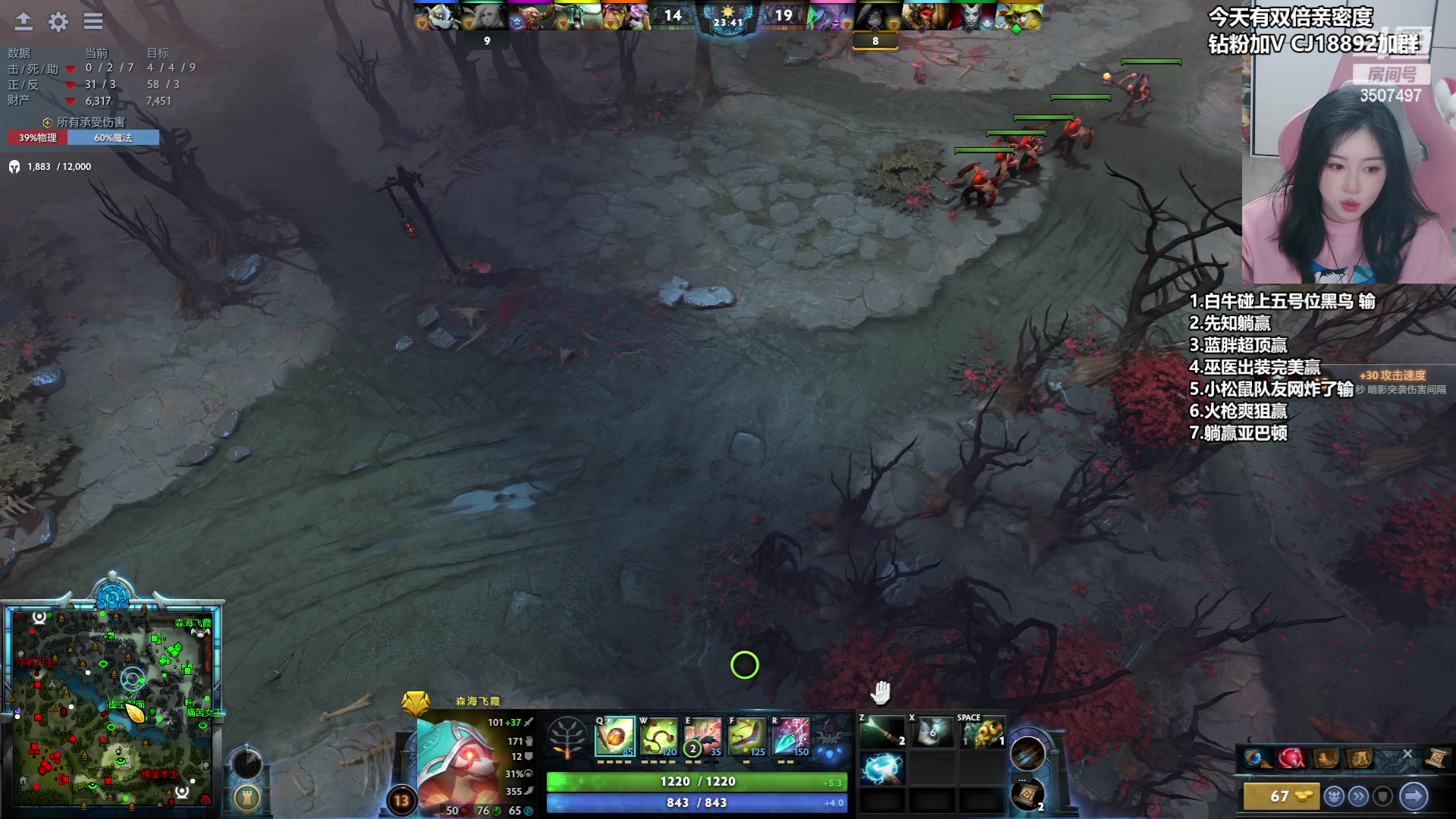 【2024-04-20 23点场】Amsssss：~~~周末愉快~~~