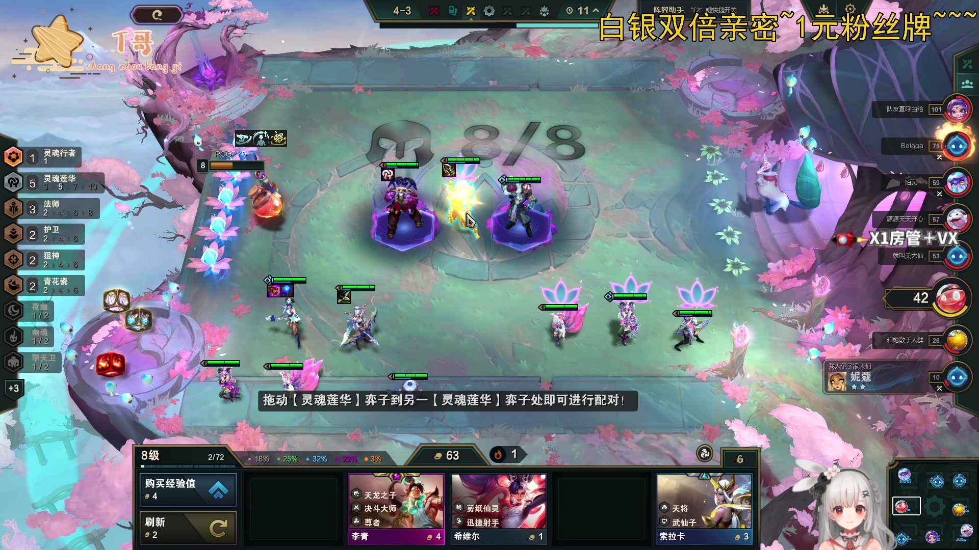 【2024-04-14 00点场】周一南OvO：【呆猪】赚狗粮！