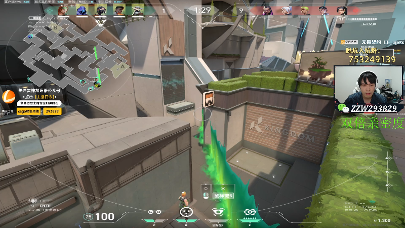 【无畏契约】CSGO解说伟伟的精彩时刻 20240421 01点场