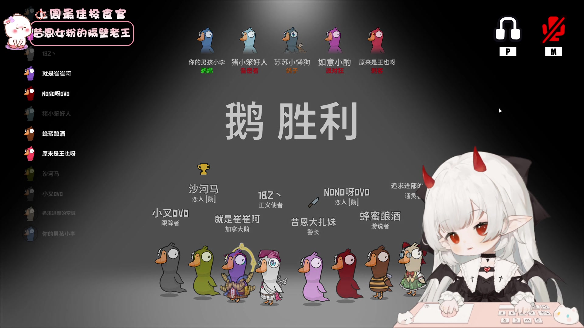 【2024-04-21 18点场】昔恩小姐姐：【小奶团】小胖女人，无所畏惧~