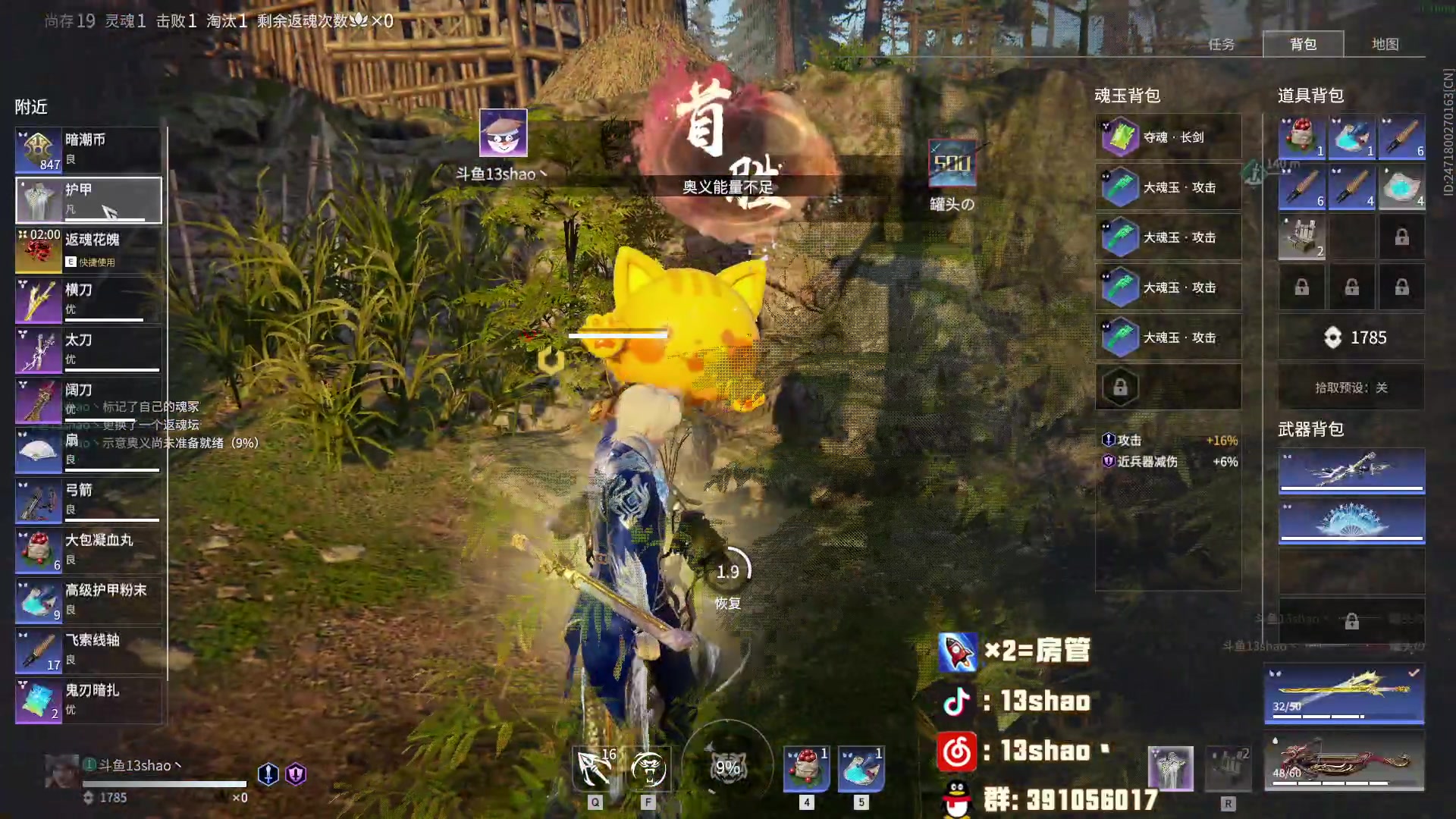 【2024-04-20 21点场】13shao丶：13shao:新赛季单排人格
