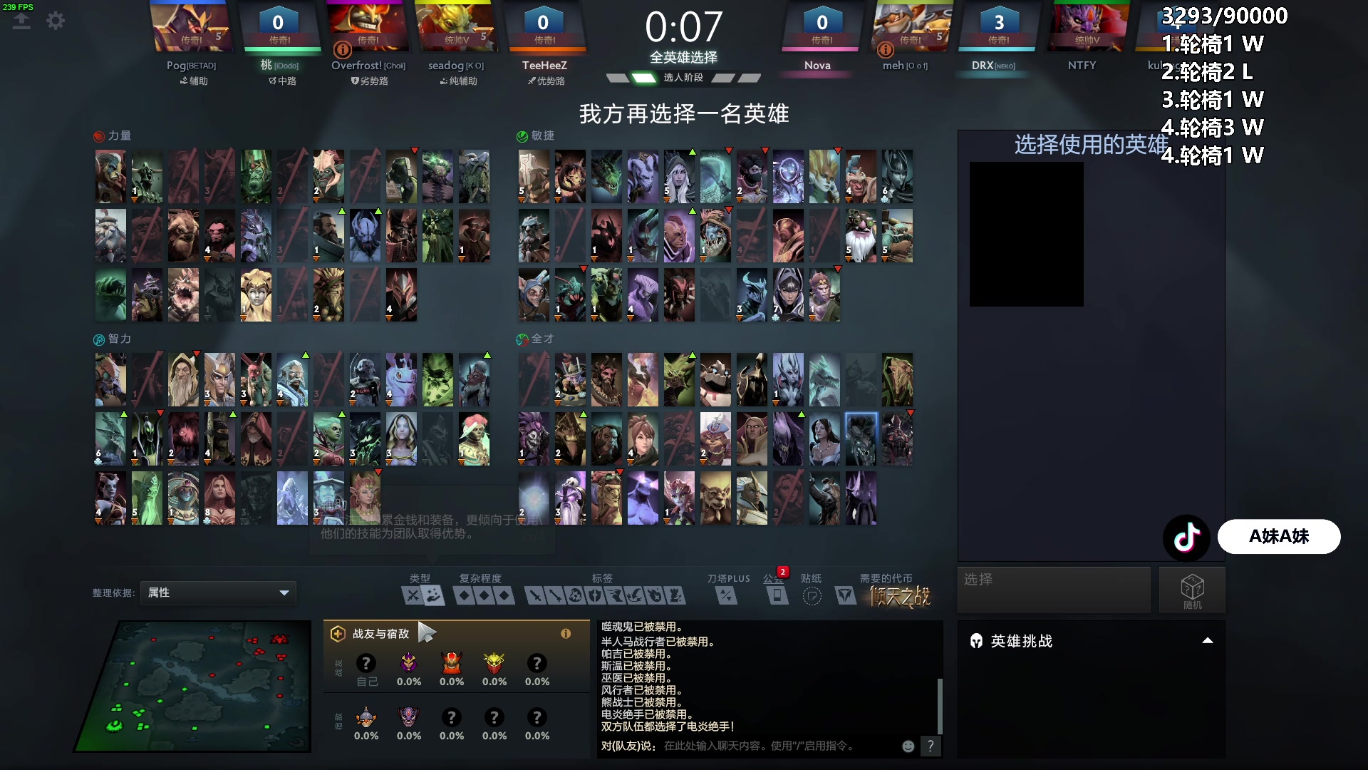 【2024-04-20 23点场】A妹A妹：【呆猪】10011