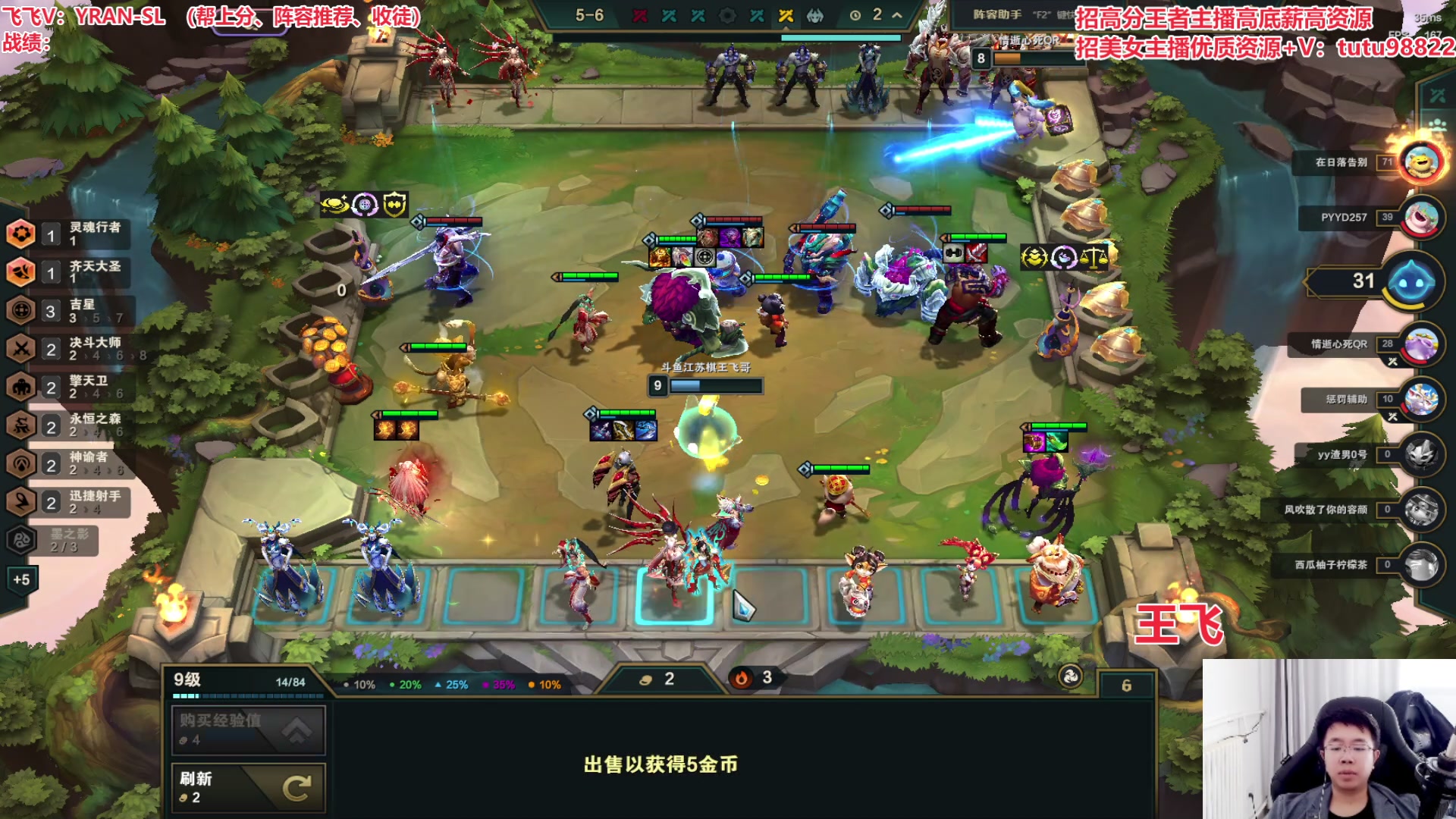 【2024-04-21 10点场】山东棋王弈哥：死完吉星上铂金！！