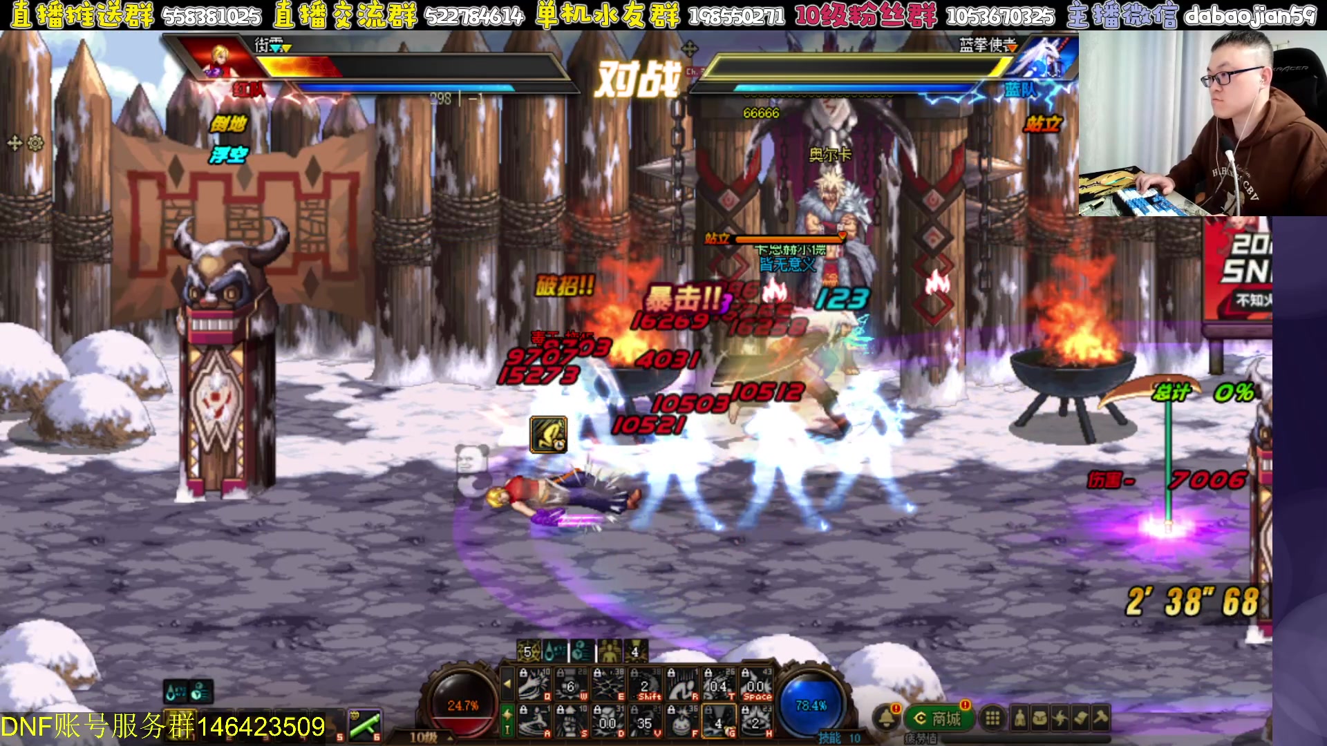 【2024-04-21 00点场】武神59：今晚9弟亲征点将！！！！！！！